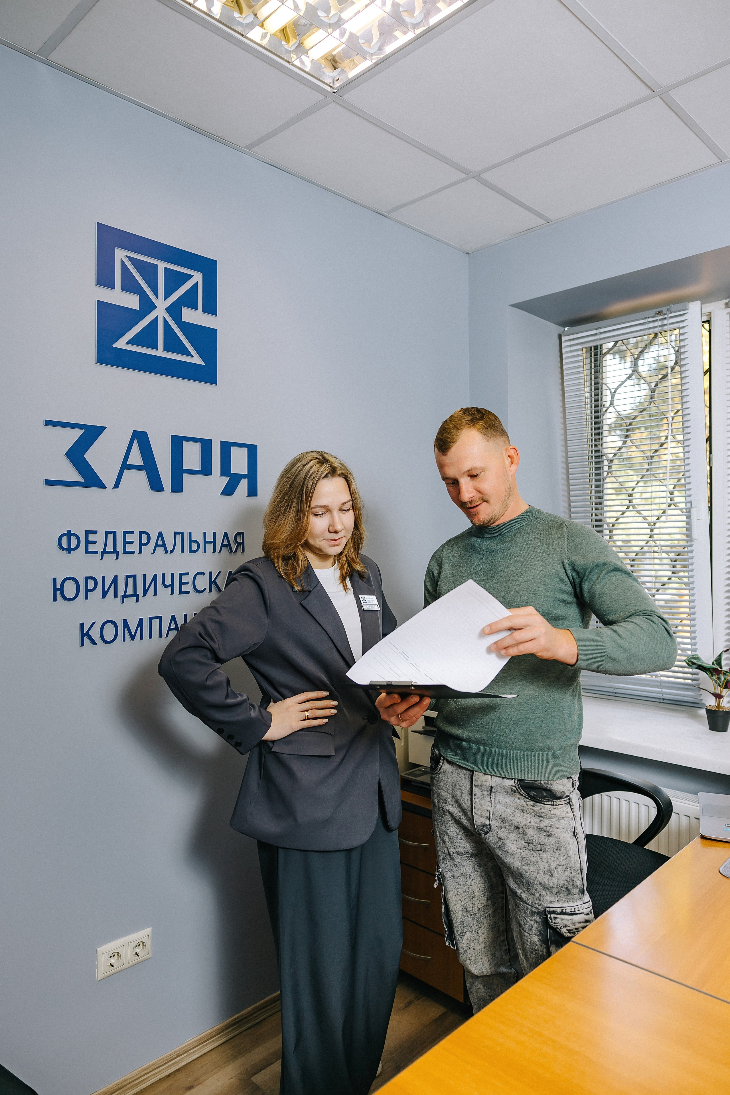 Юридическая компания «Заря». Александр Антонов. Профессиональный свадебный, репортажный фотограф в Москве, Подольске. Фото+Видео на любой праздник