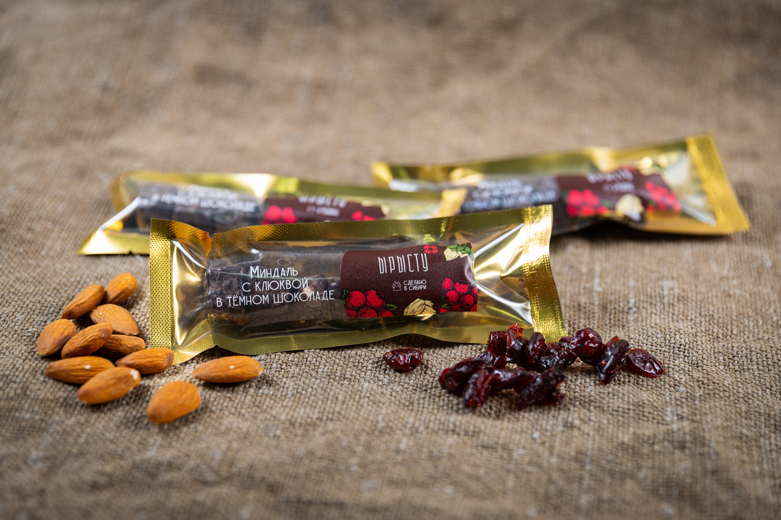 НАТУРАЛЬНЫЕ КОНФЕТЫ. Фотограф Александр Поздняков  Новосибирск