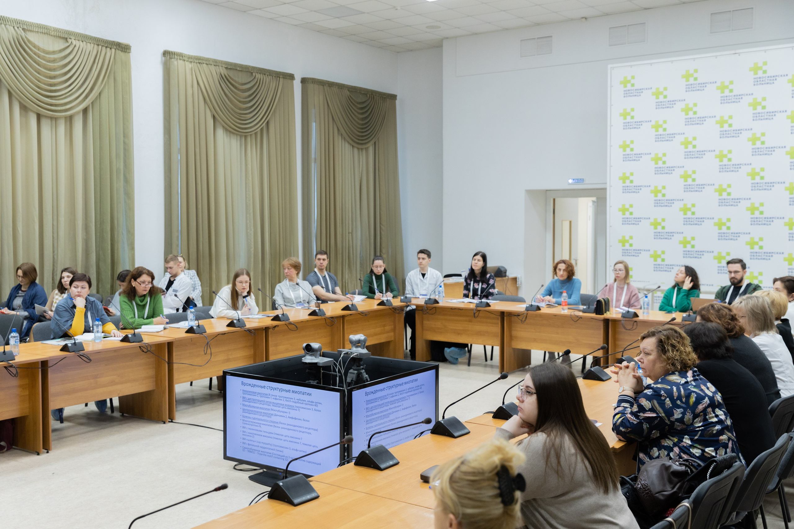 Конференция «НЭОМИО». Репортажный фотограф в Новосибирске Алена Помазунова