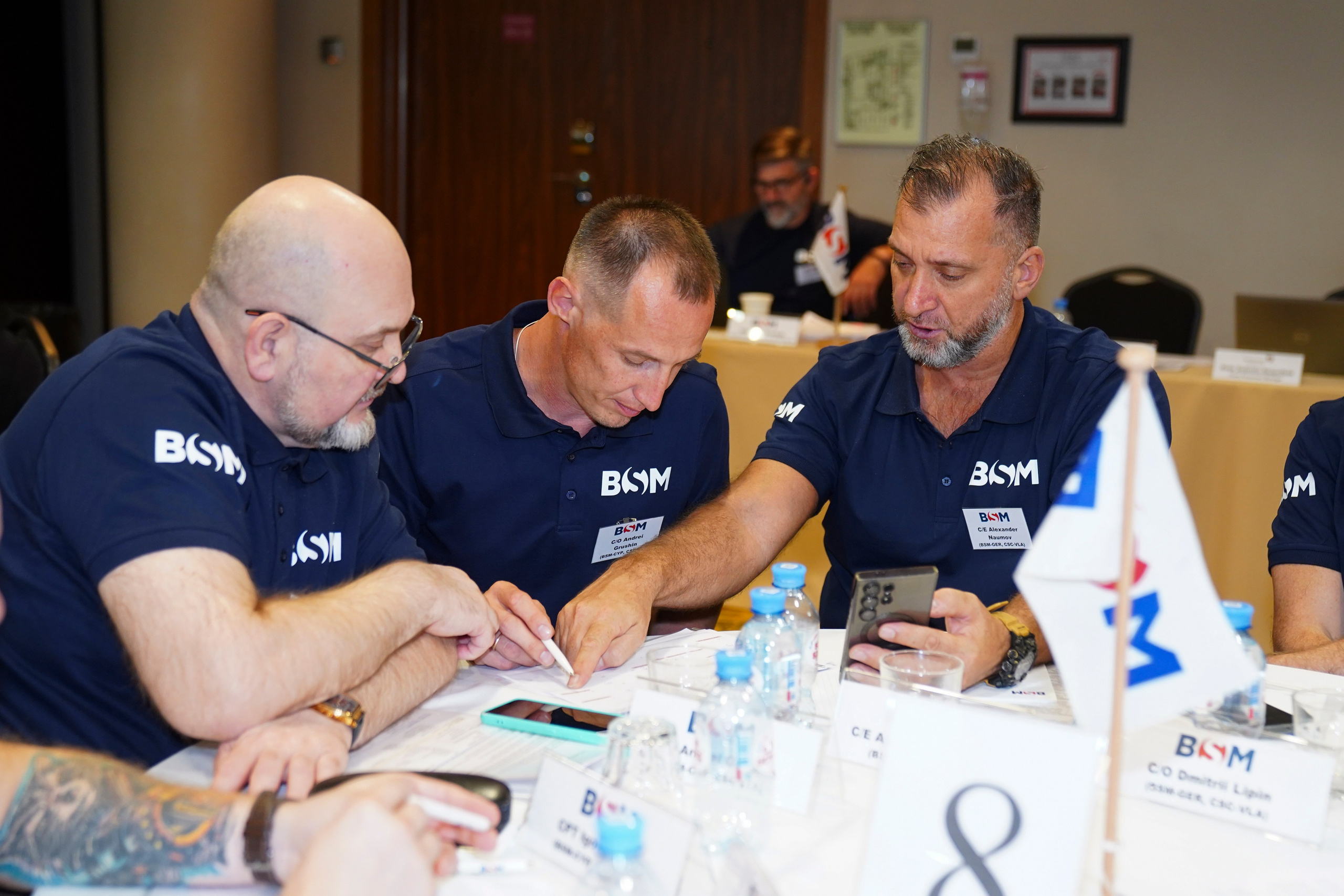 BSM конференция. Главная