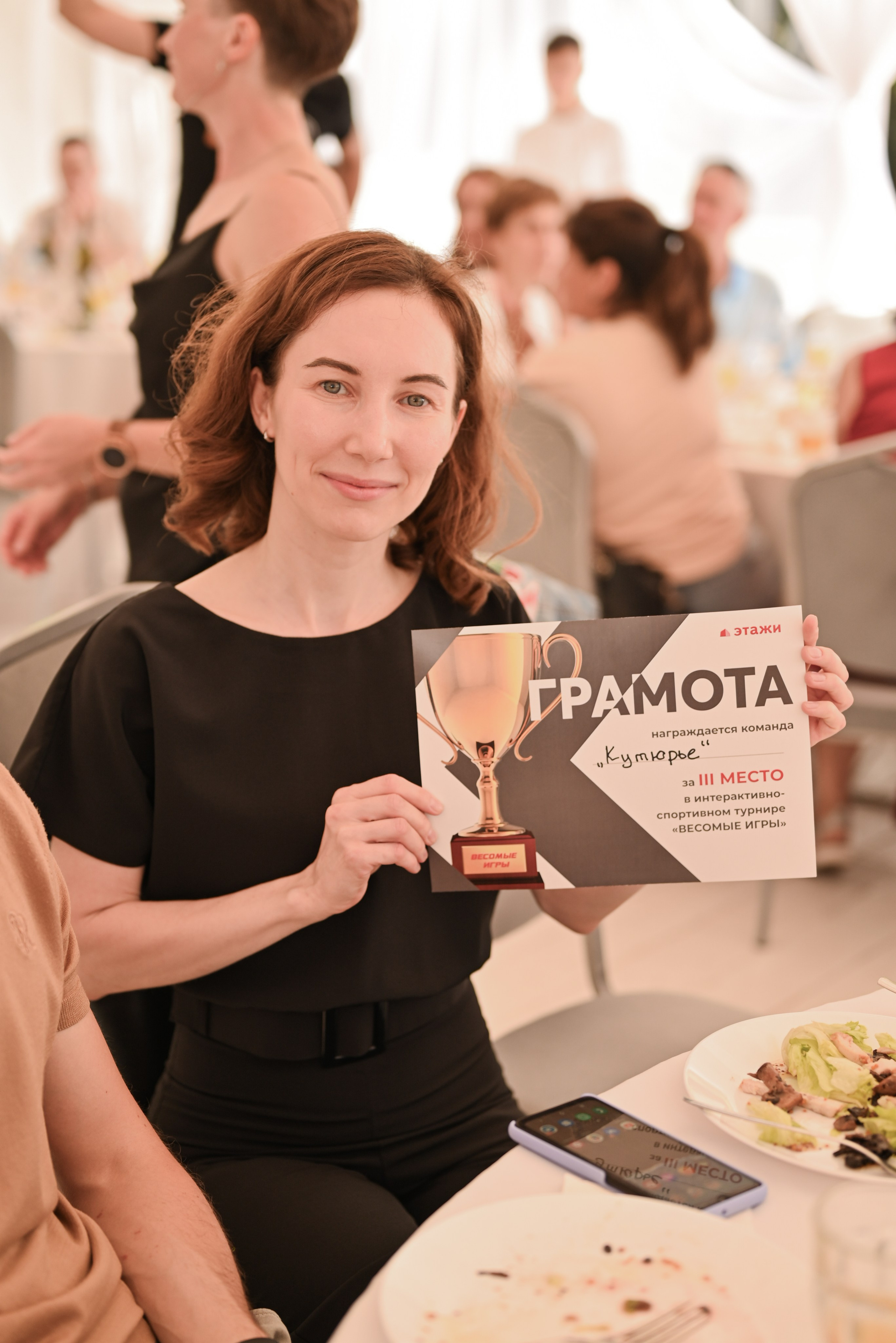 Этажи летний корпоратив. Свадебный и семейный фотограф в Уфе Александров Максим