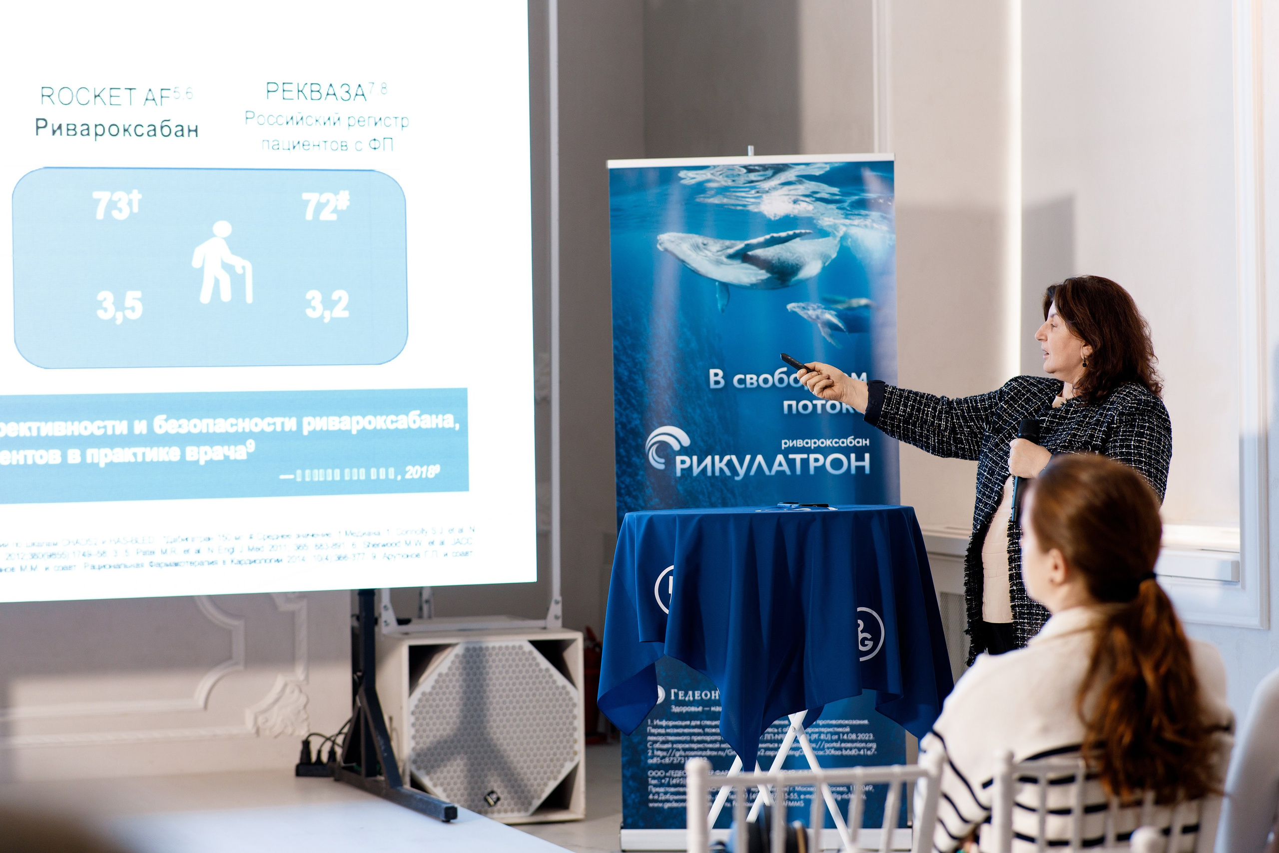 Конференция Рикулатрон. Фотограф Дмитрий Молчанов | Фотограф Пермь | Фотограф