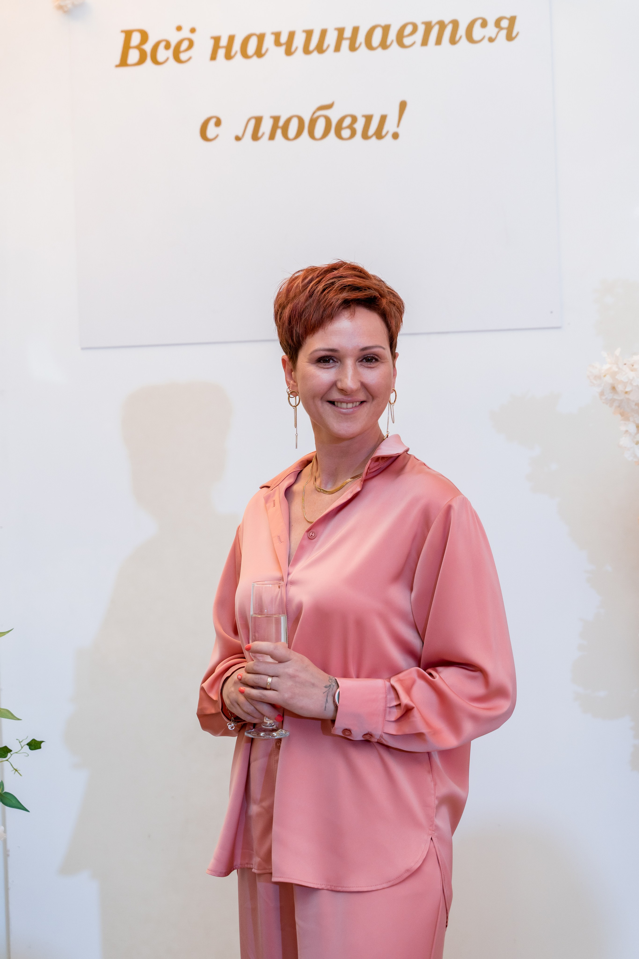 Корпоратив