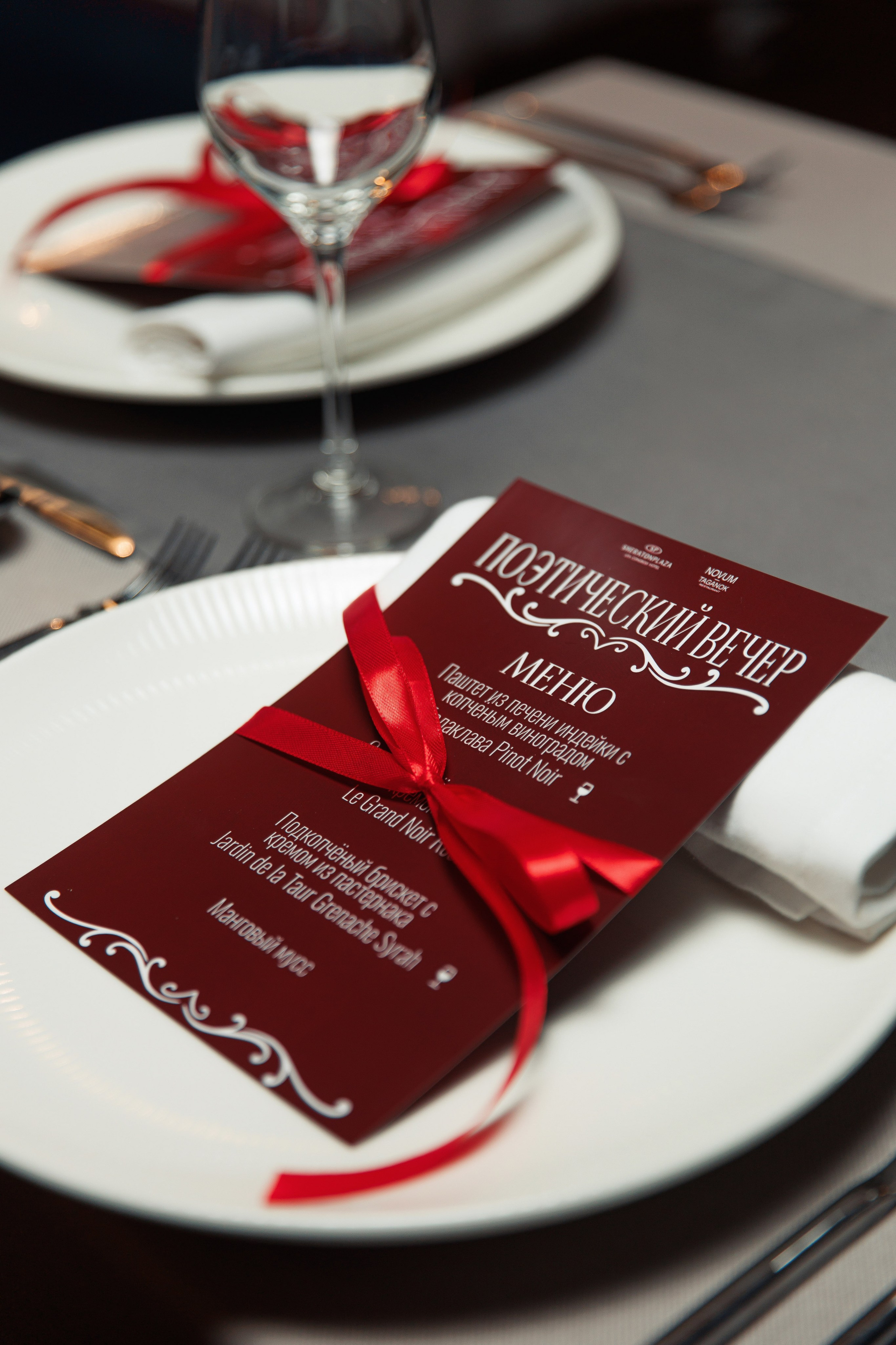 Поэтический вечер в ресторане Novum 