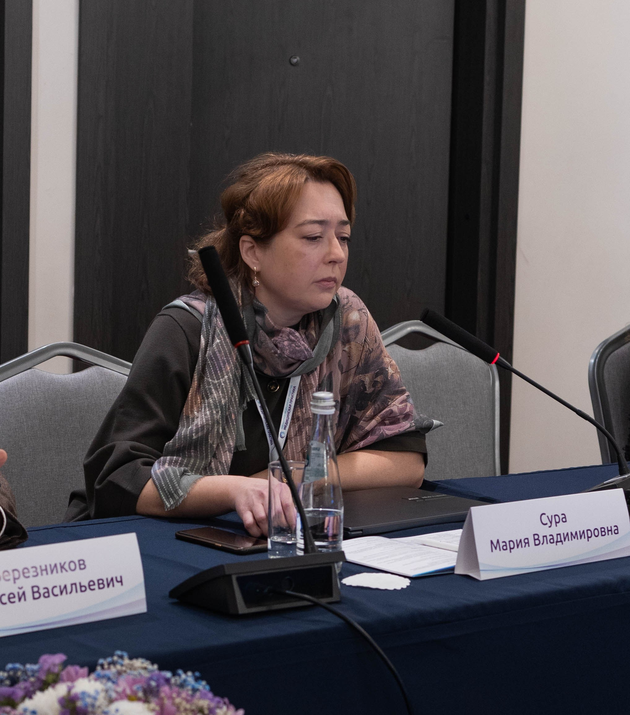 Мероприятия. ФотогРаф