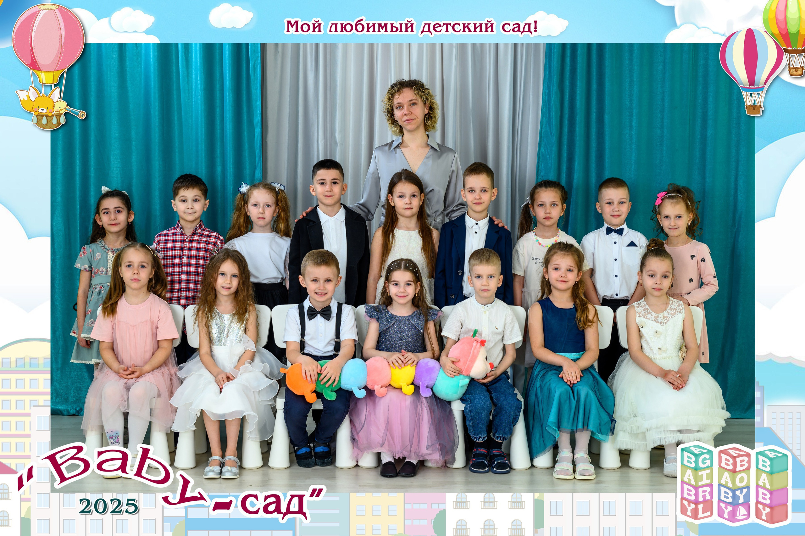 Общие фотографии. Вячеслав Скрипник Фотограф Краснодар