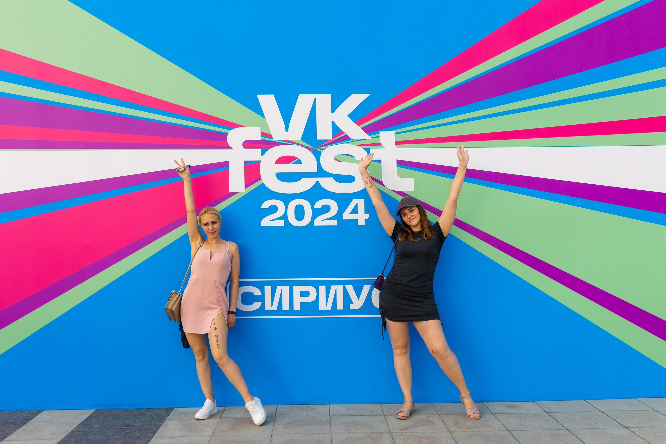 VK FEST. Фотосъёмка Сочи, Адлер, Красная Поляна