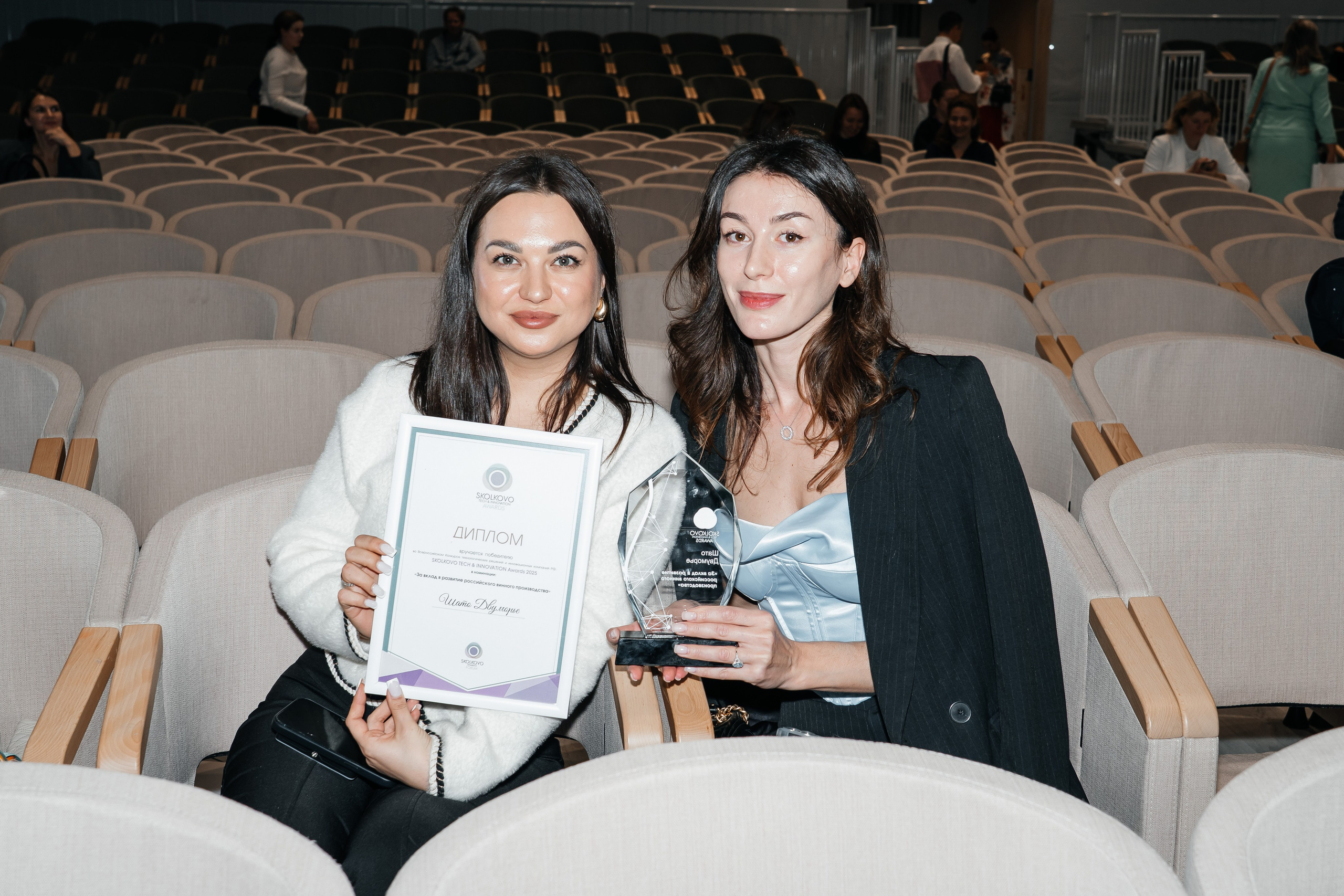 Сколково бизнес форум. Наталия Фролова. Фотограф. Москва