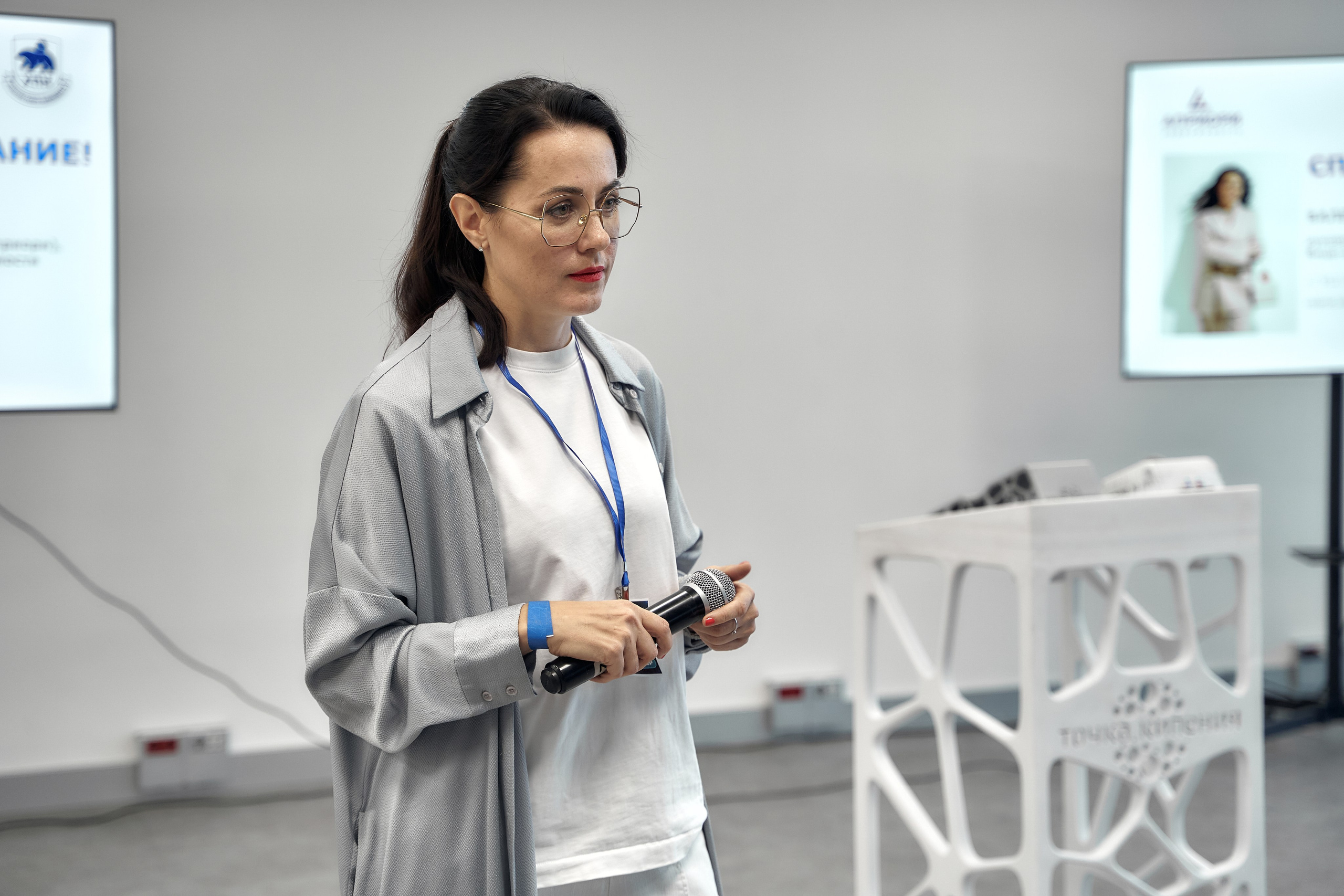 Конференция. Главная