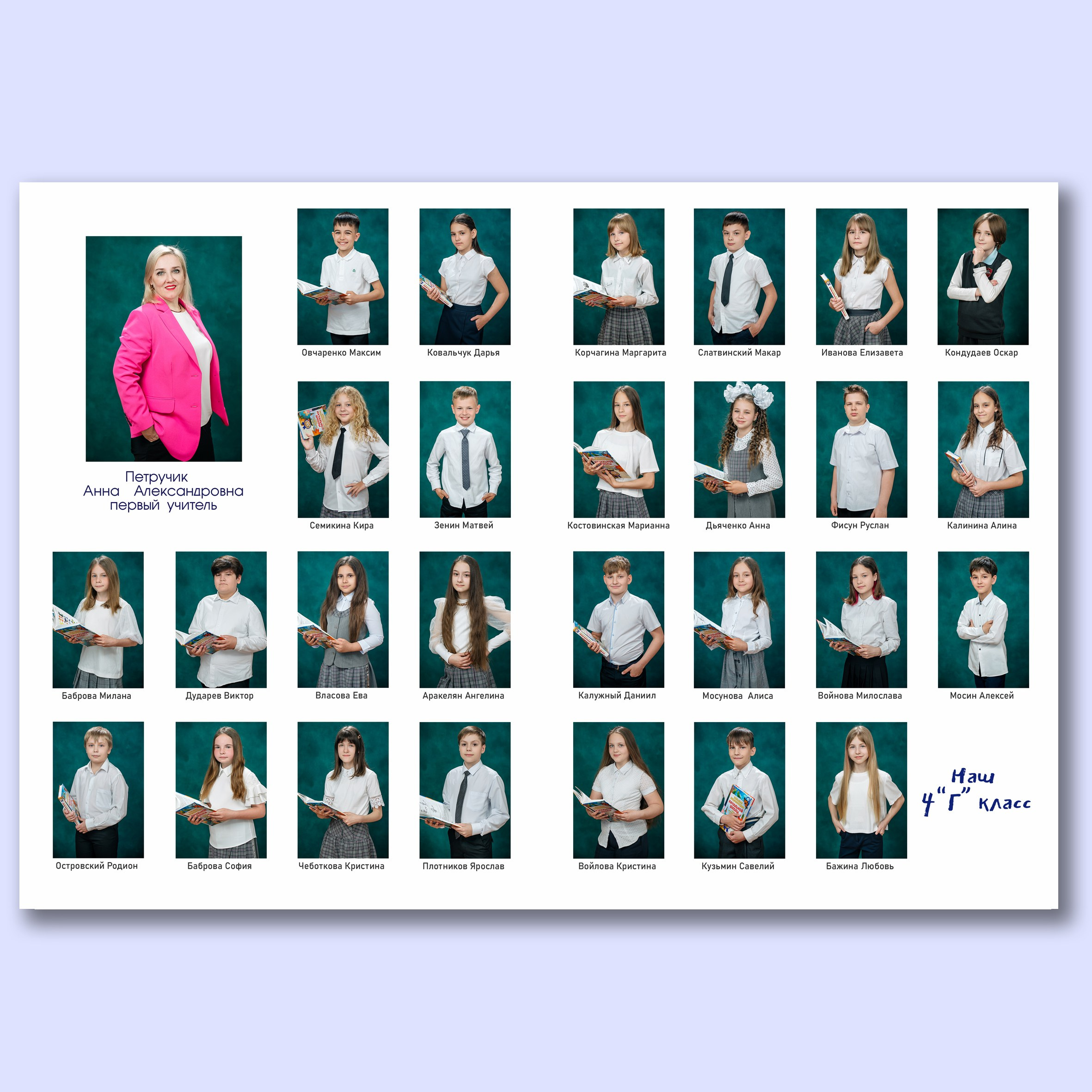 Альбом 1 разворота. Выпускные альбомы, школьные фотосессии в городе Новороссийске