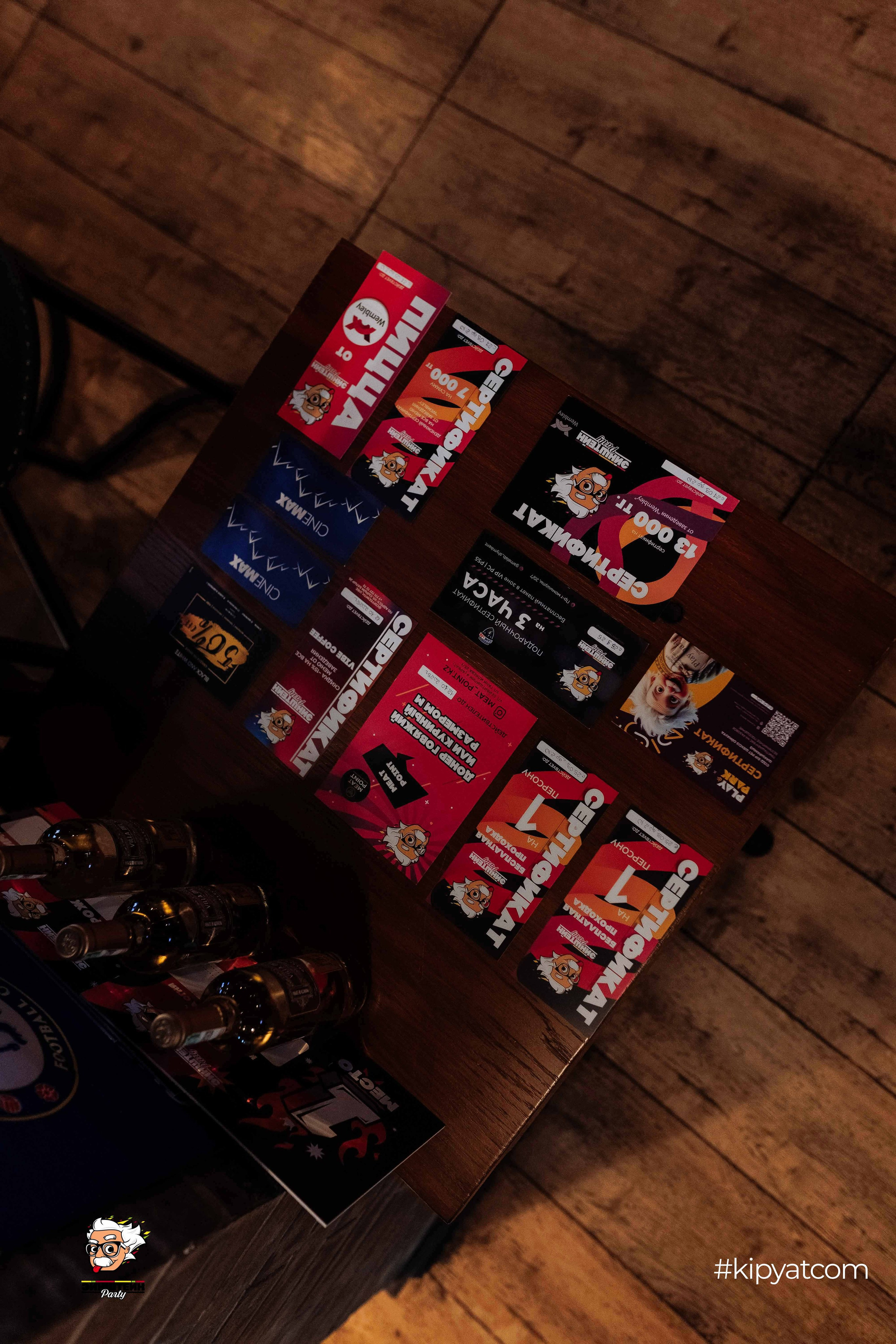 Эйнштейн Party