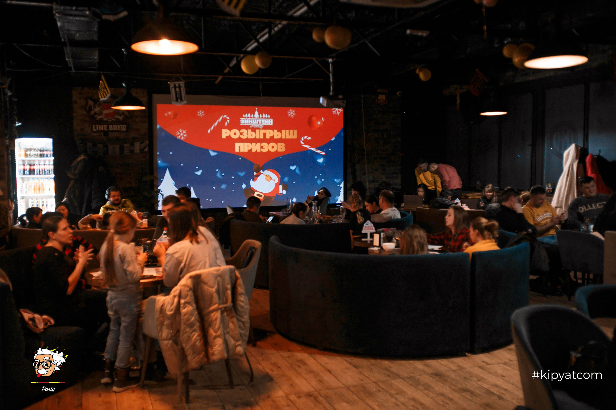 Эйнштейн Party