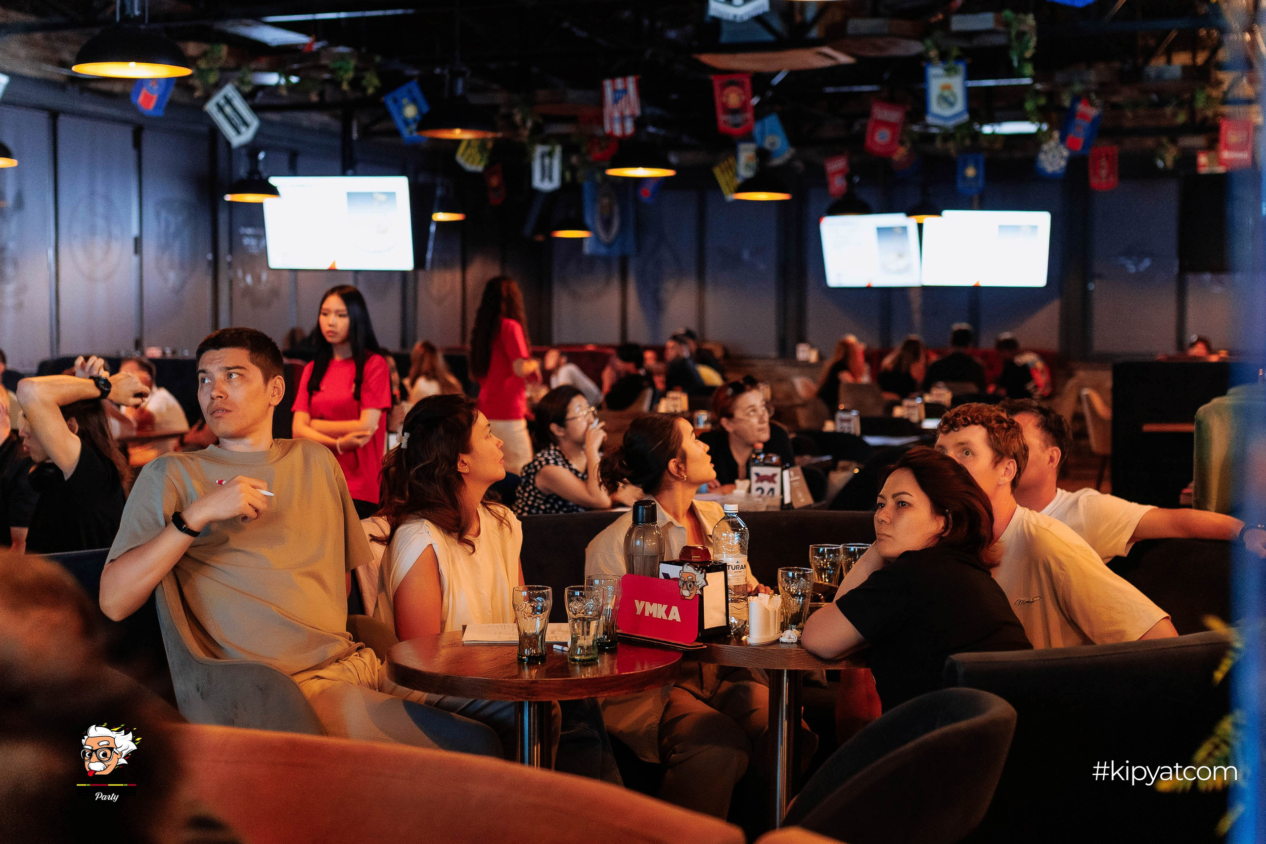 Эйнштейн Party