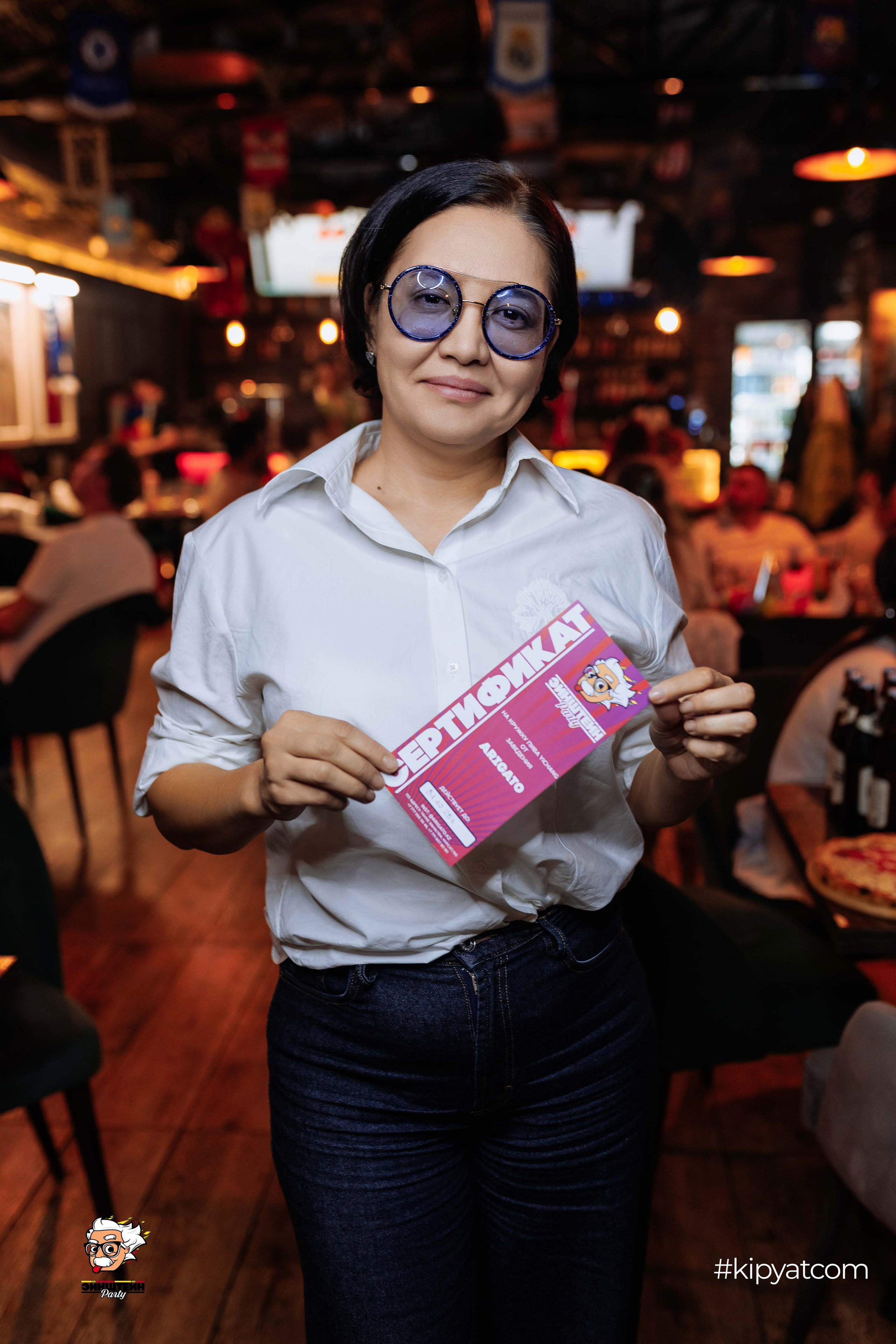 Эйнштейн Party