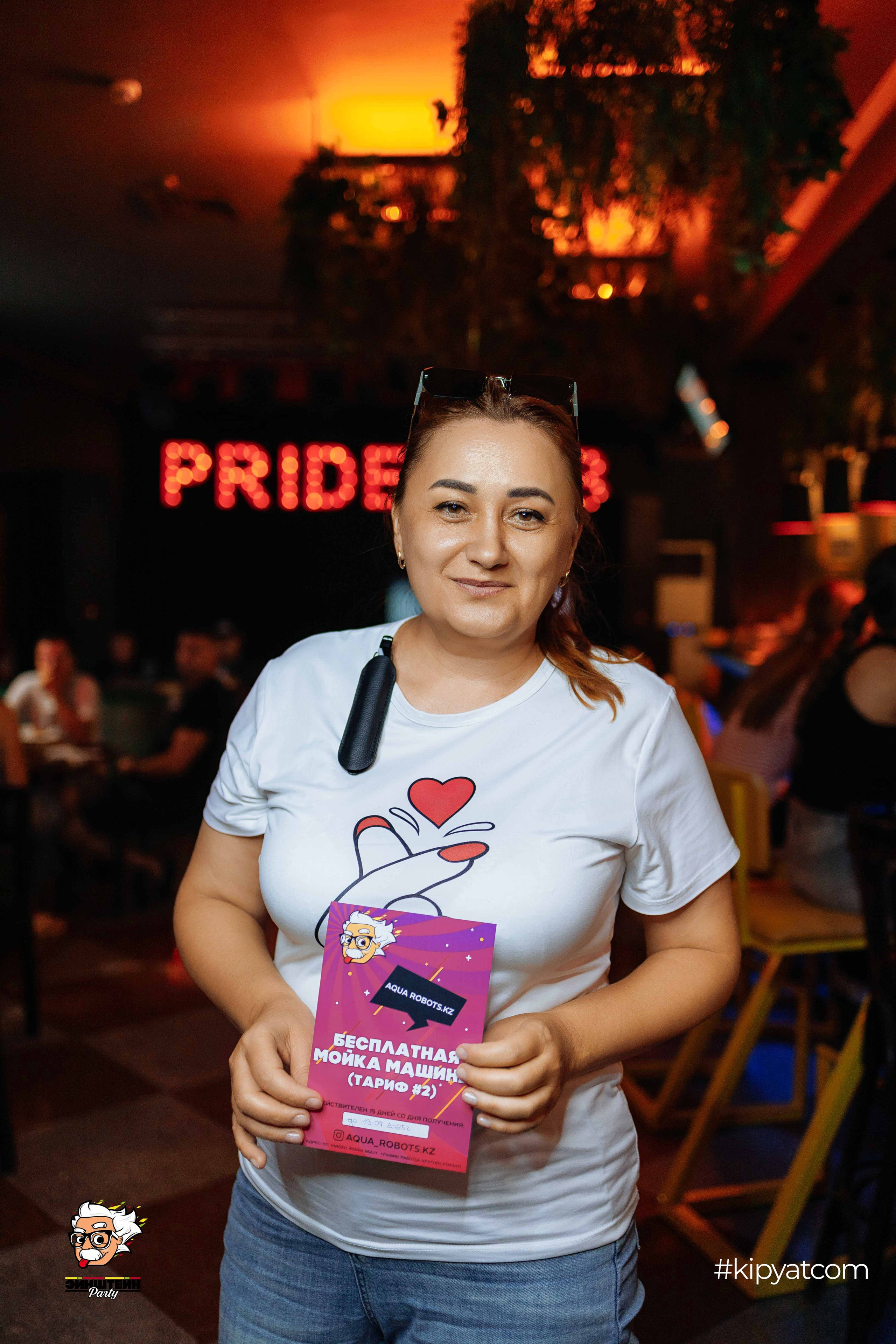 Эйнштейн Party