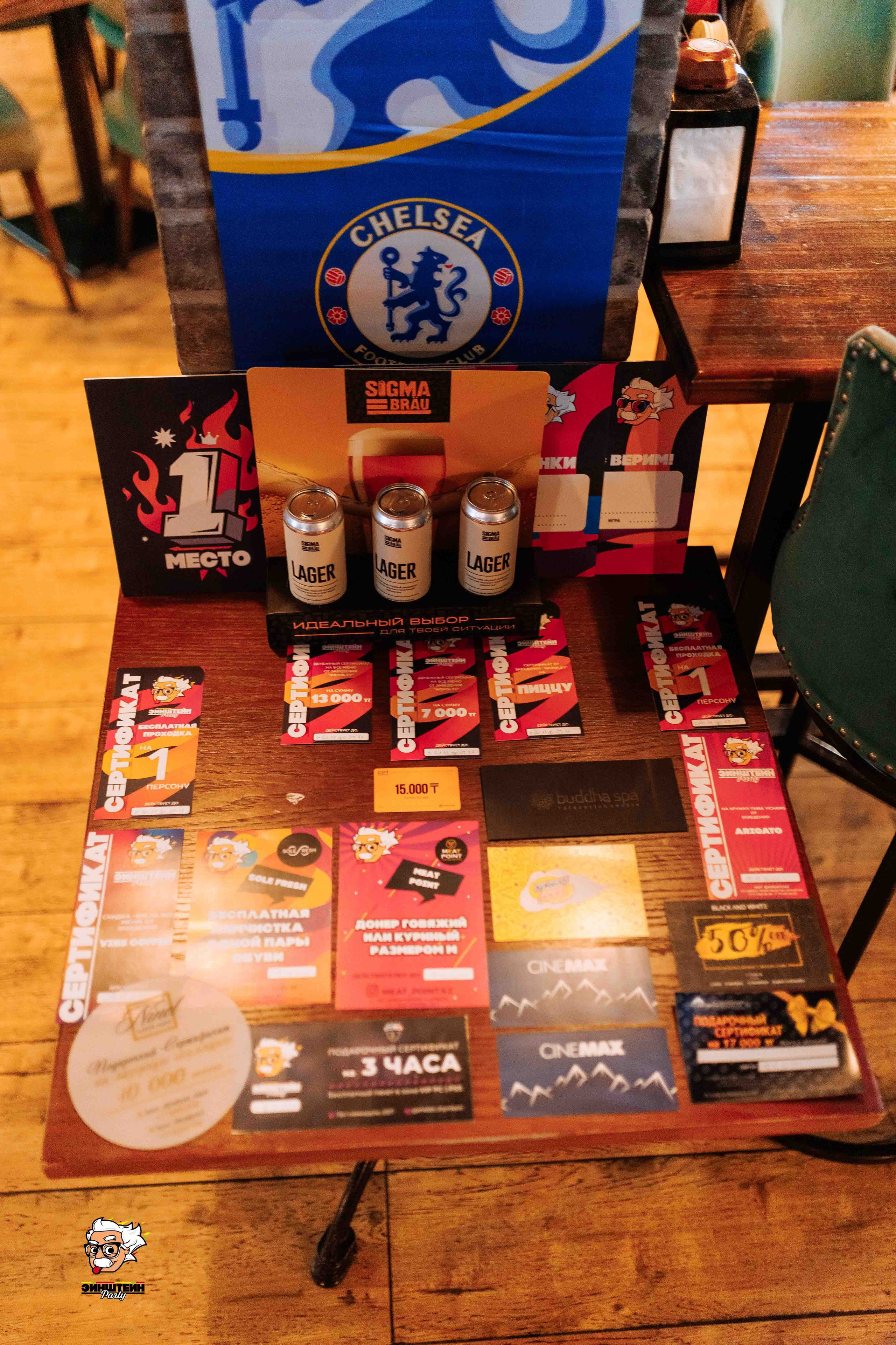 Эйнштейн Party