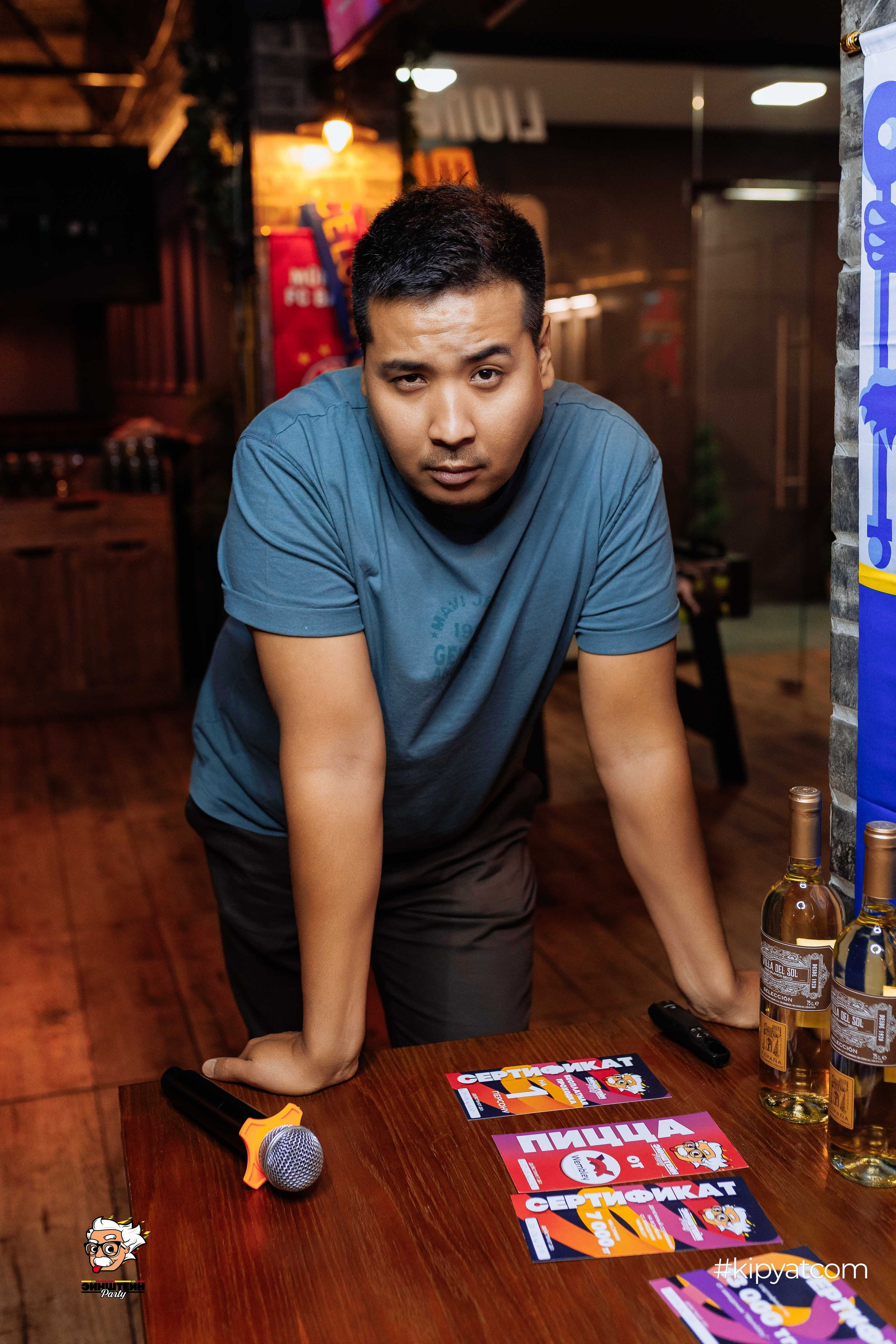 Эйнштейн Party