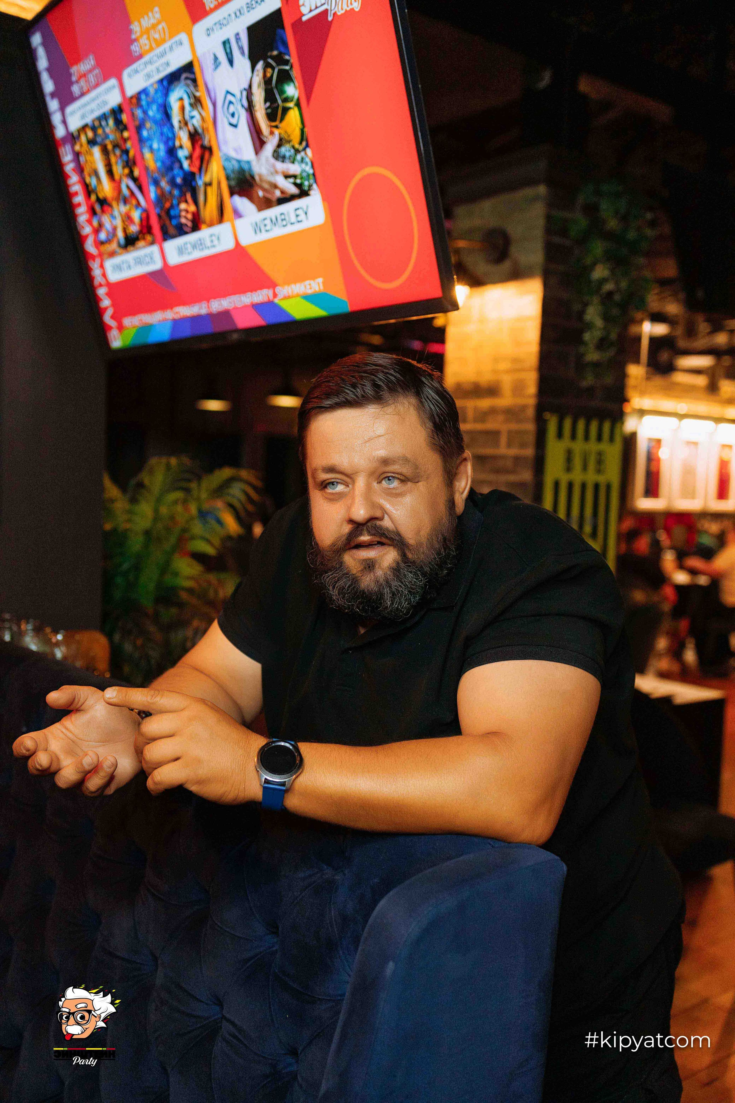 Эйнштейн Party