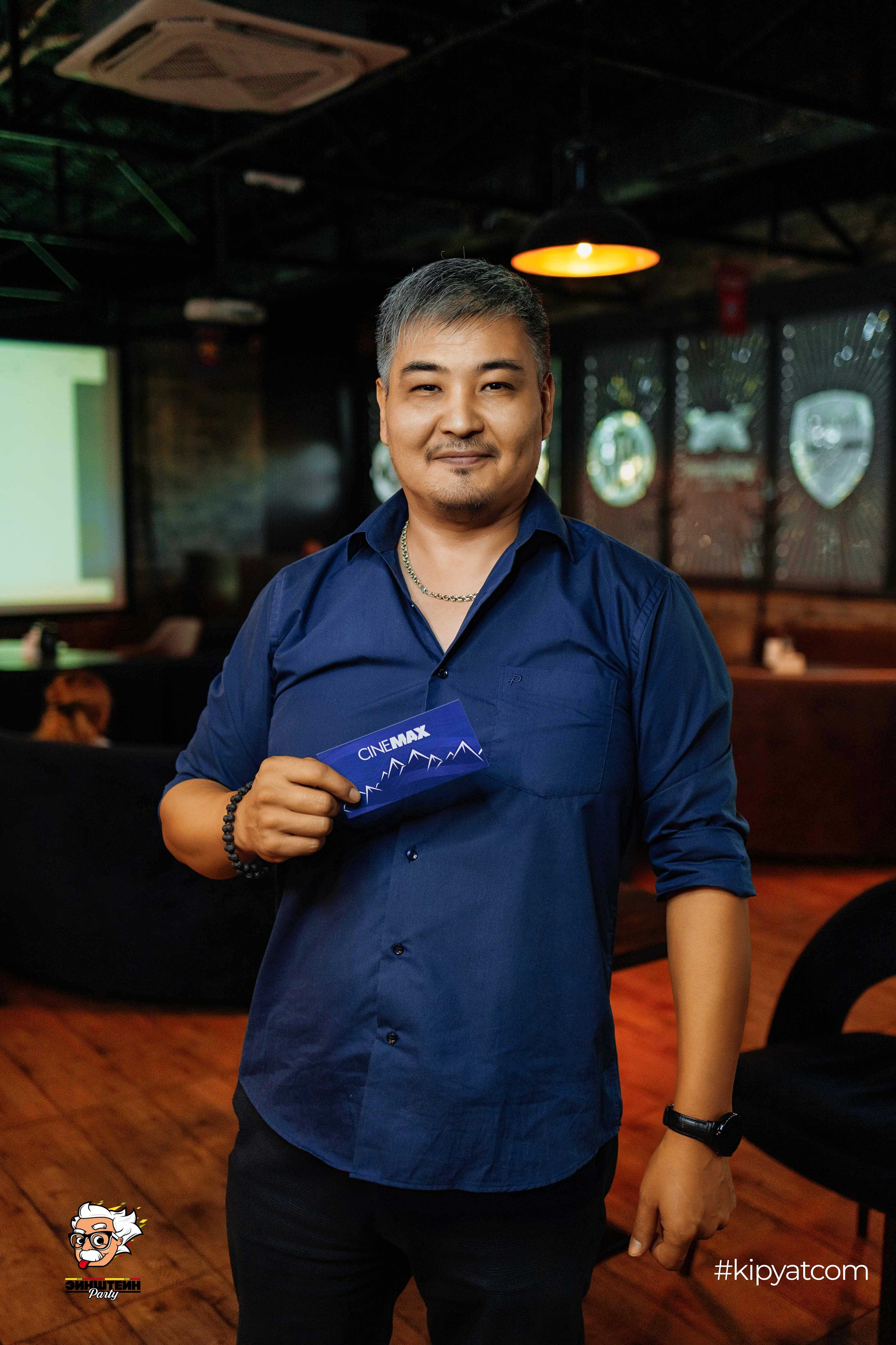 Эйнштейн Party