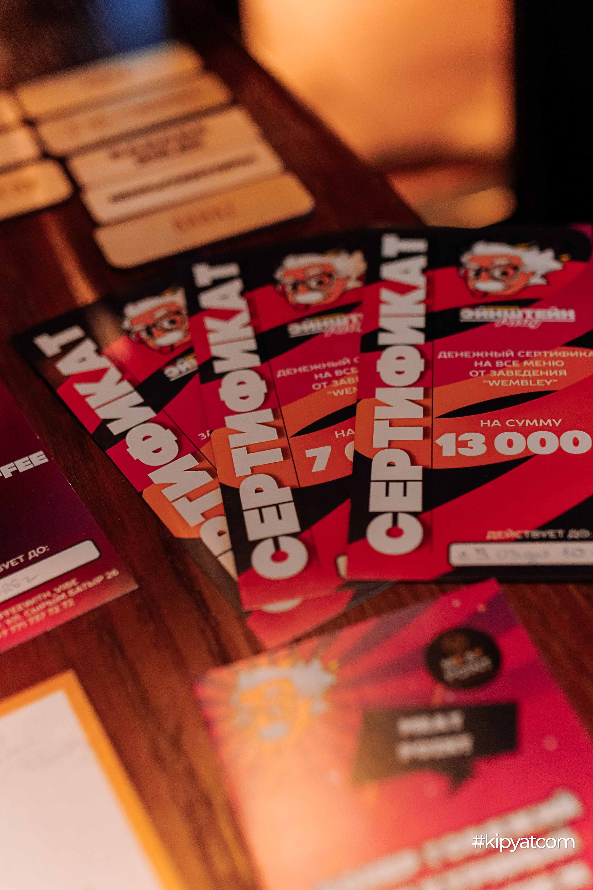 Эйнштейн Party