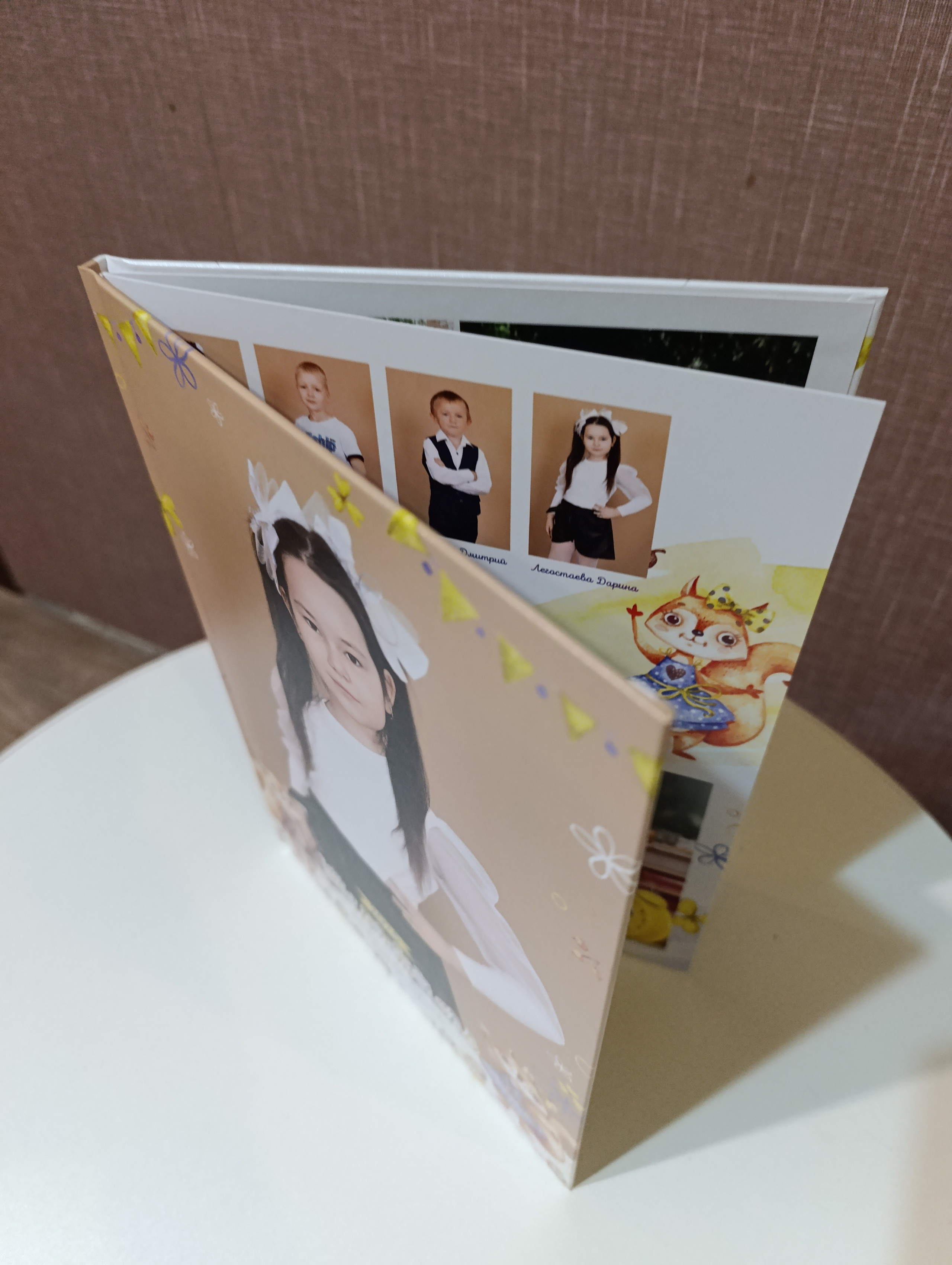 Детский сад. Главная