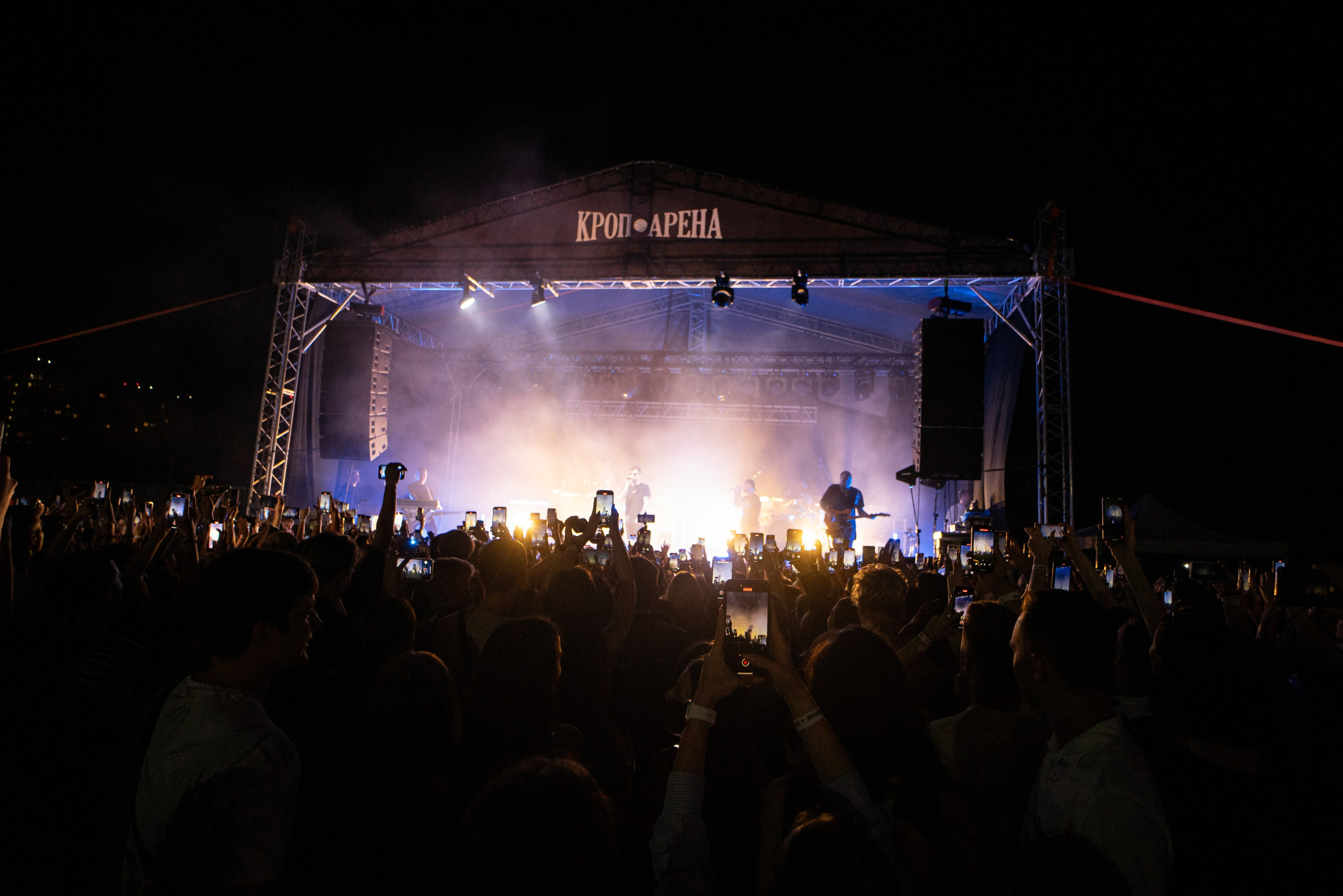 ЛСП / @Кроп Арена Воздух / Краснодар. Концертный фотограф в Краснодаре