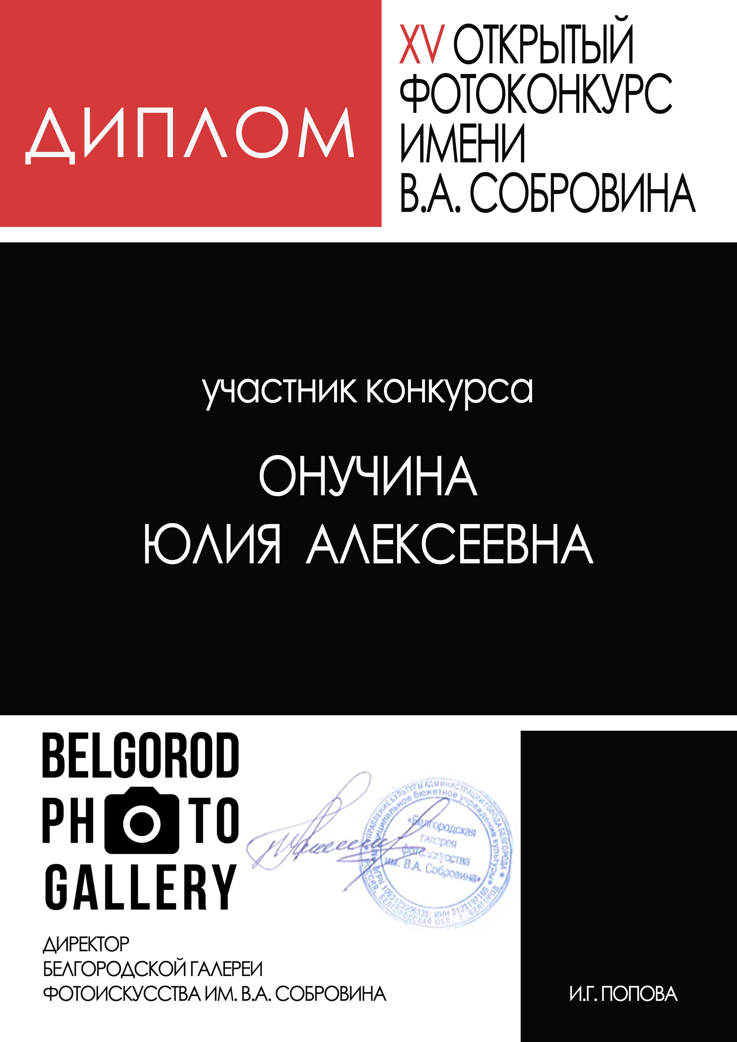 Обо мне. Детская Конная фотография в Москве Юлия Шепелева