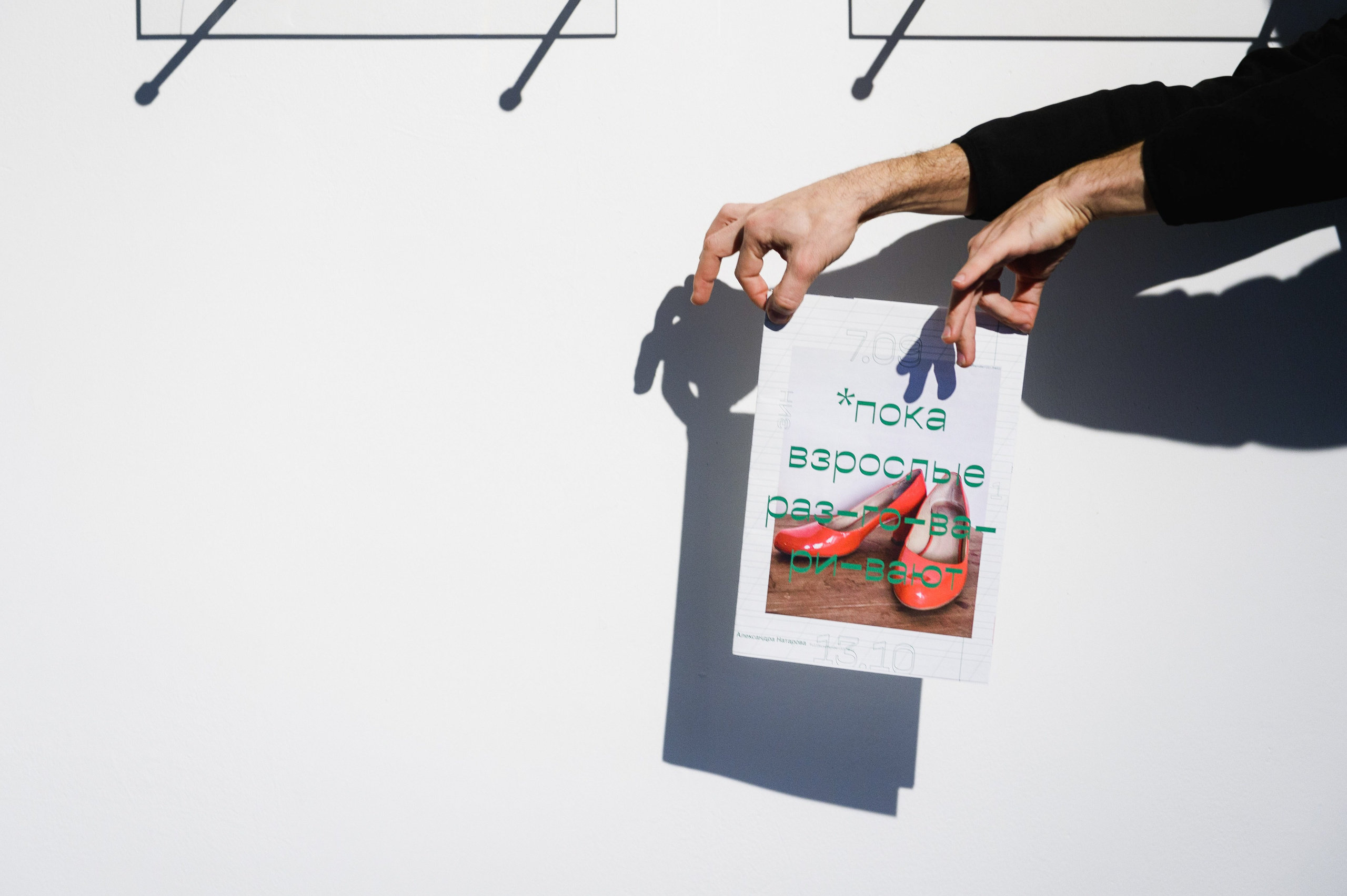 Выставки. Фотограф Руслан Хафизов