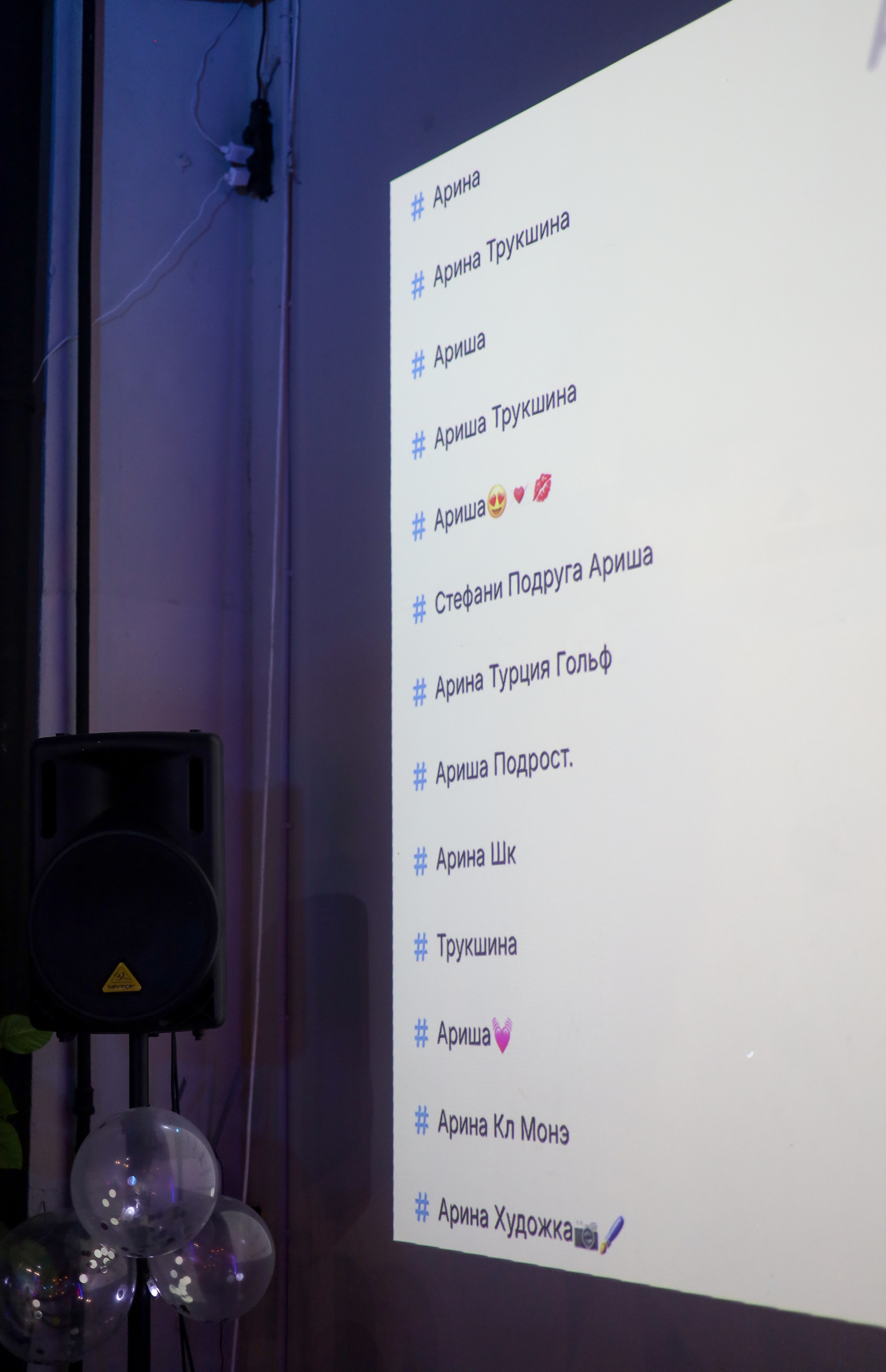 ДЕНЬ РОЖДЕНИЯ СОФИИ В UPLINE SPACE. Фотограф мероприятий Ирина Каширина