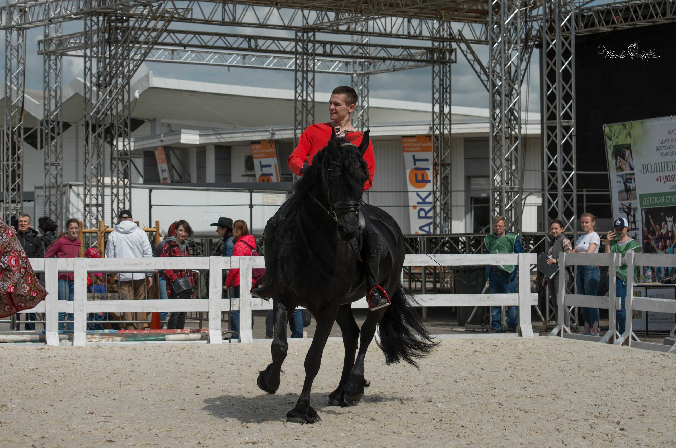Эквирос, Москва. Конный фотограф в Саратове Юлия Иванова