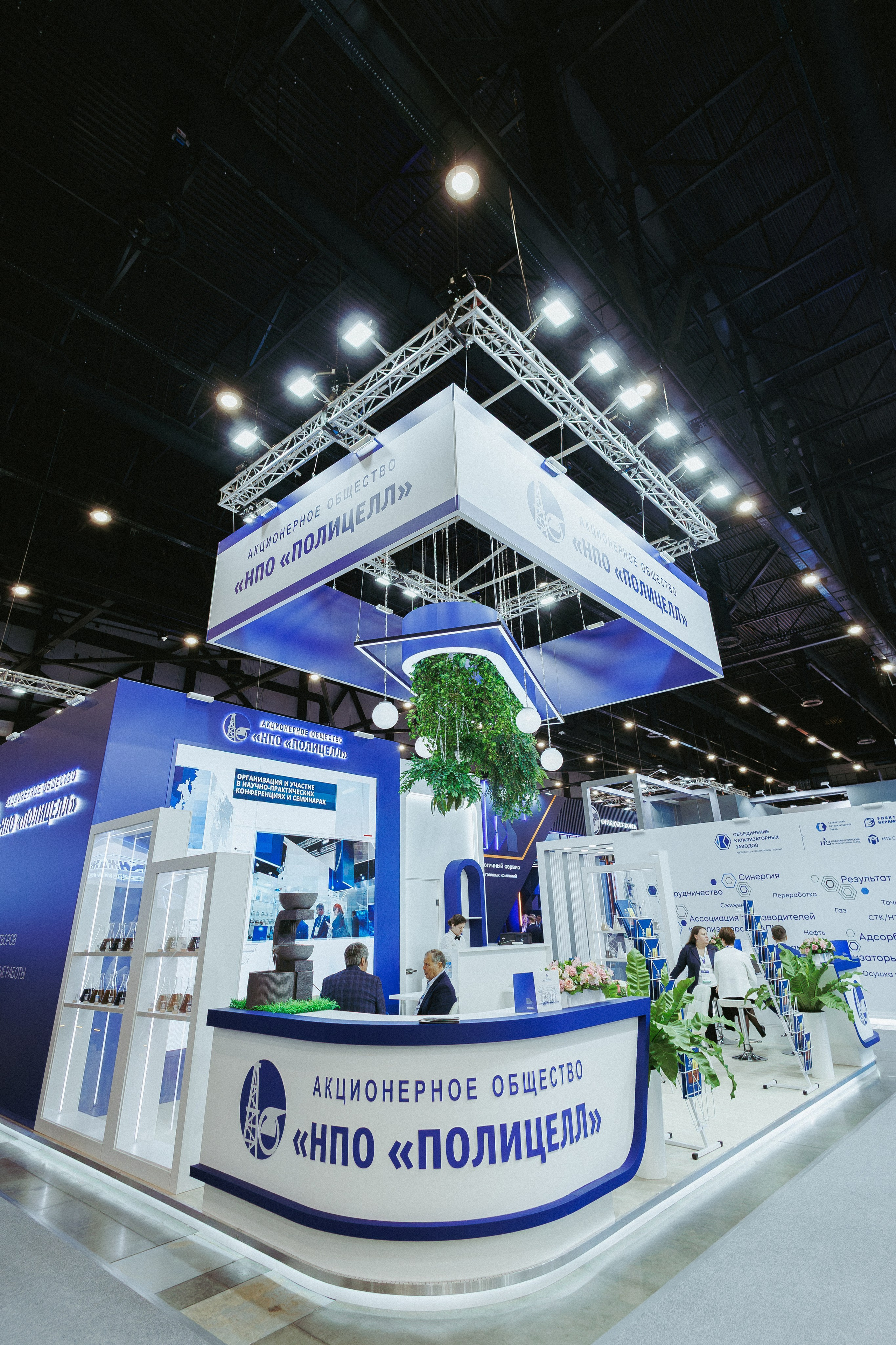 Бизнес форум ГАЗПРОМ. Фотосъёмка для бизнеса — предметное фото, репортаж с мероприятий, портреты людей, съёмка интерьера и экстерьера