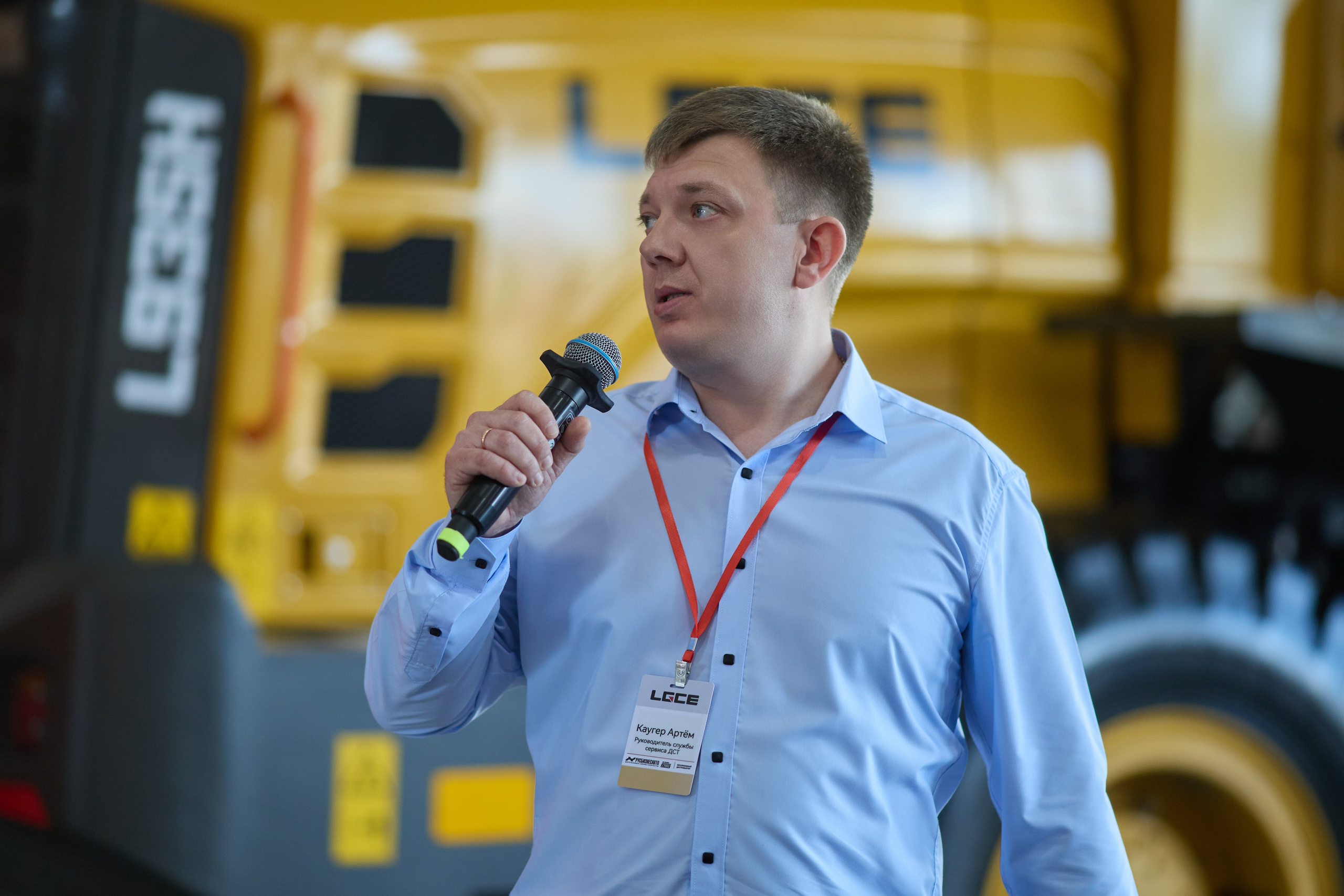 Спецтехника LGCE Top Driver