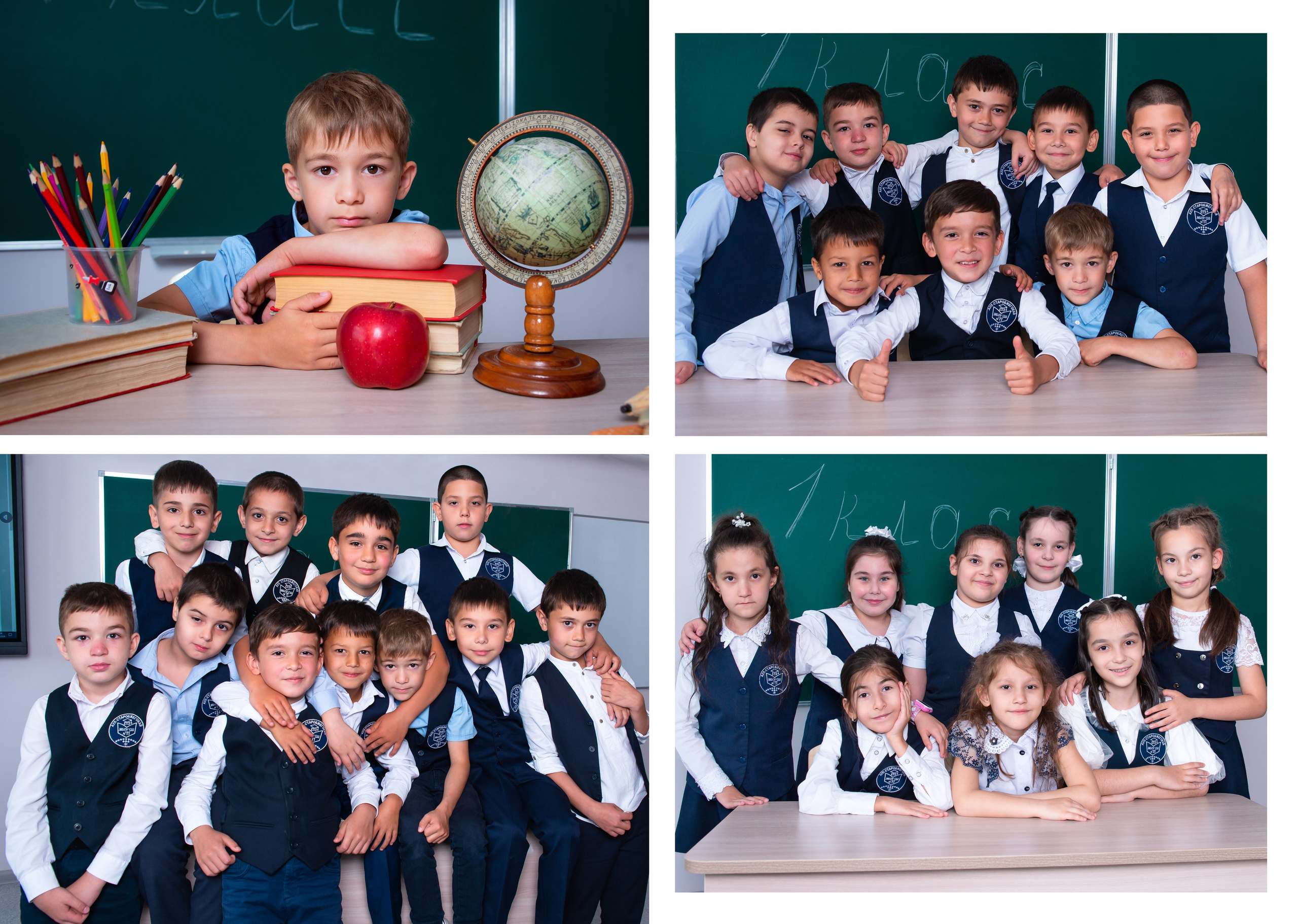 Школа 11СБ — 1 «А» класс. JuliaKram.ru