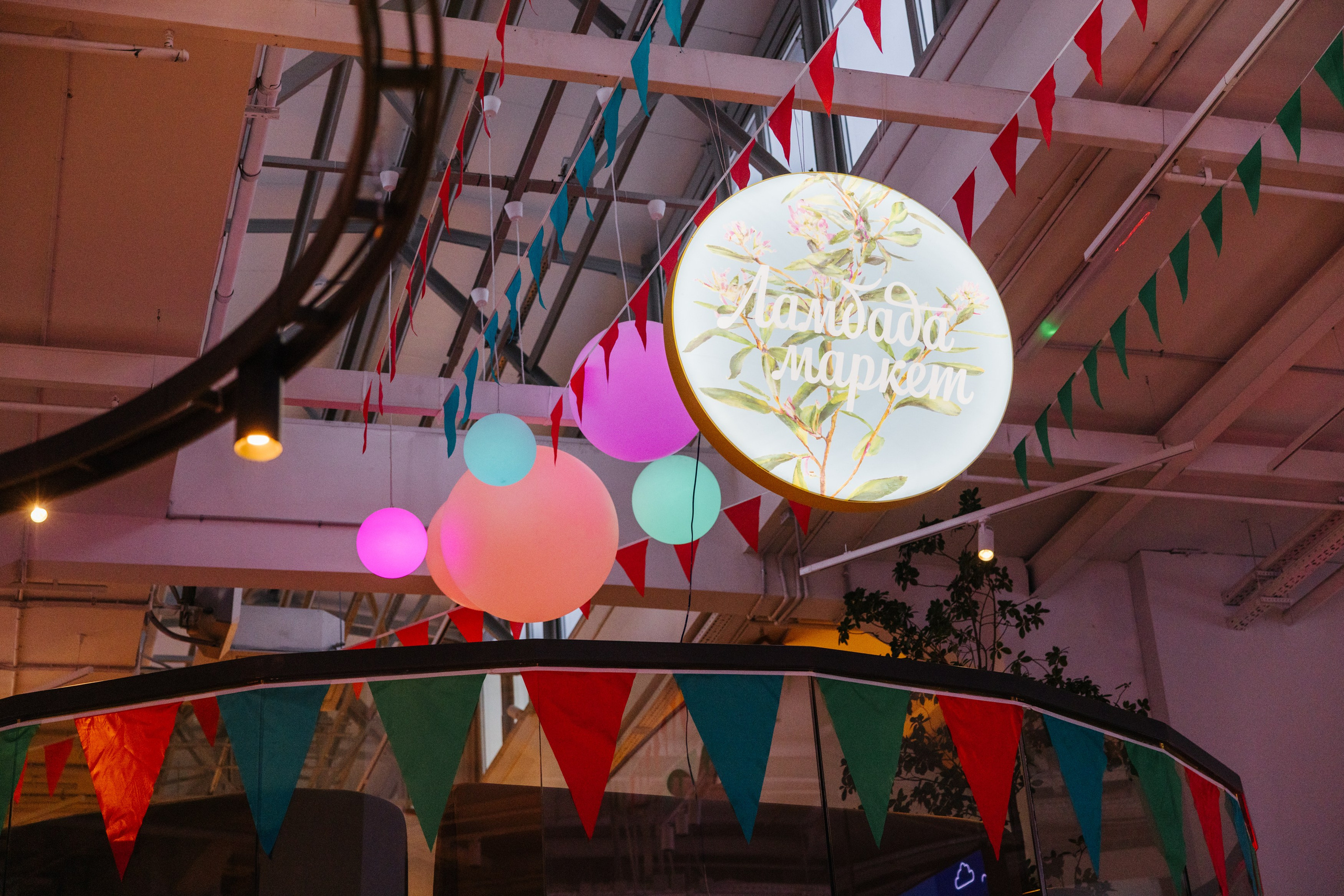 2–3 марта 2024 в пространстве «Три вокзала. Депо» / День 1 / фото Валерий Белобеев. Фотоотчеты «Ламбада-маркета»