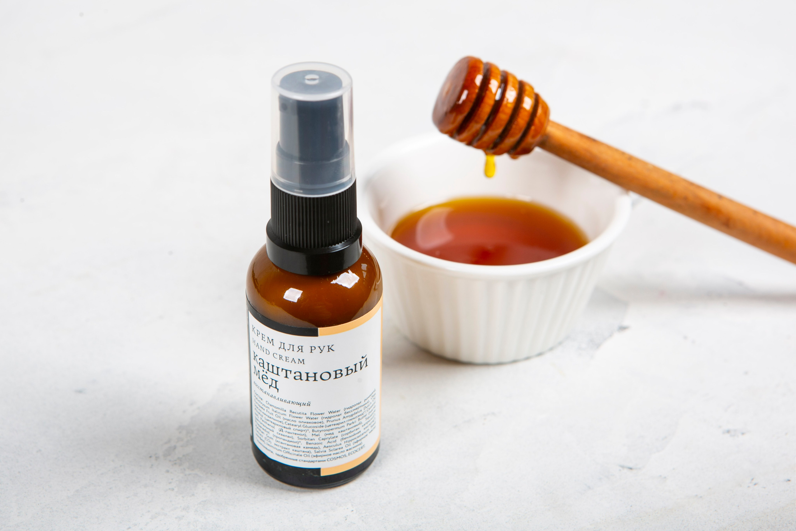 Краснополянская косметика. Фотограф Красная Поляна — Сочи — Москва