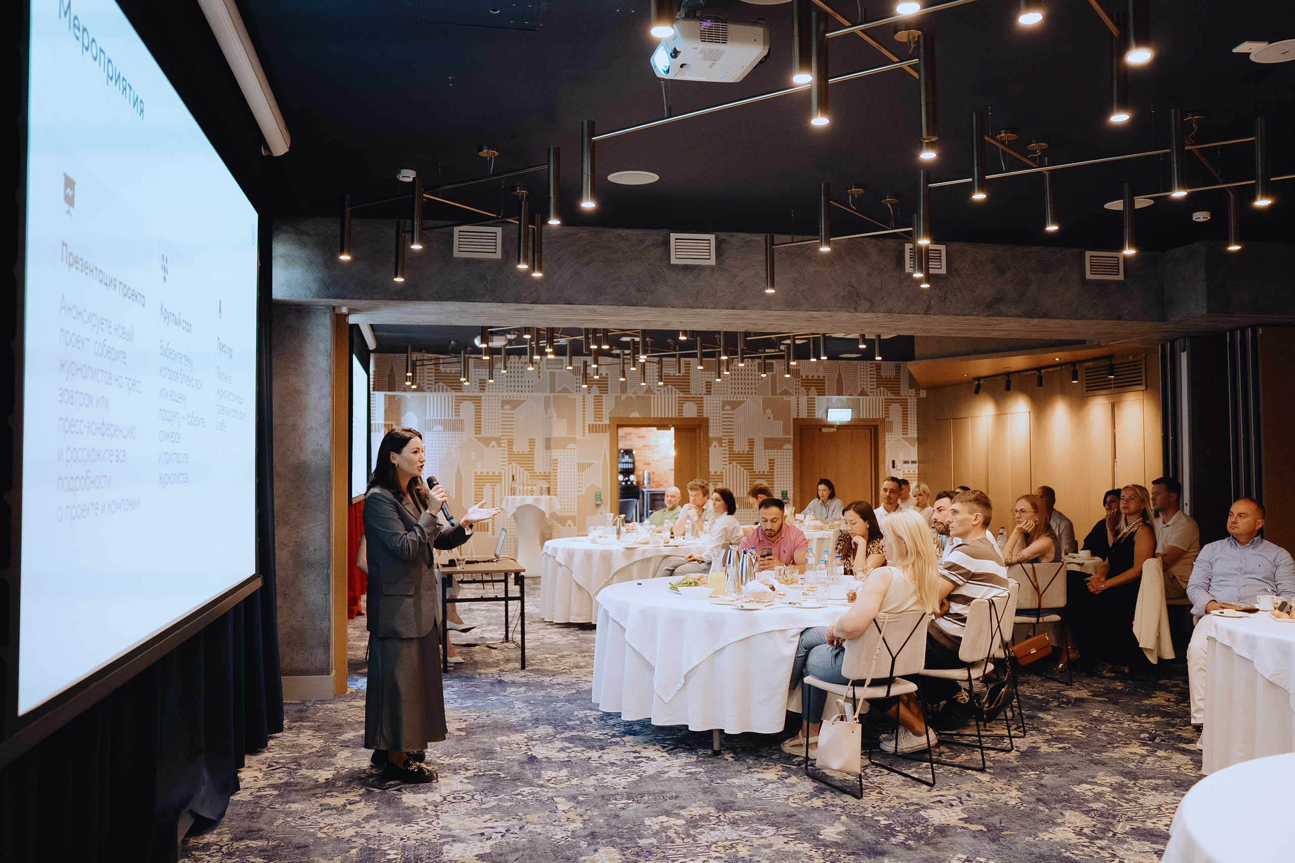 Репортаж | Бизнес-митинг девелоперов ТОЧКА КАСАНИЯ г. Калининград|. Репортажный фотограф в Калининграде Екатерина Суханова