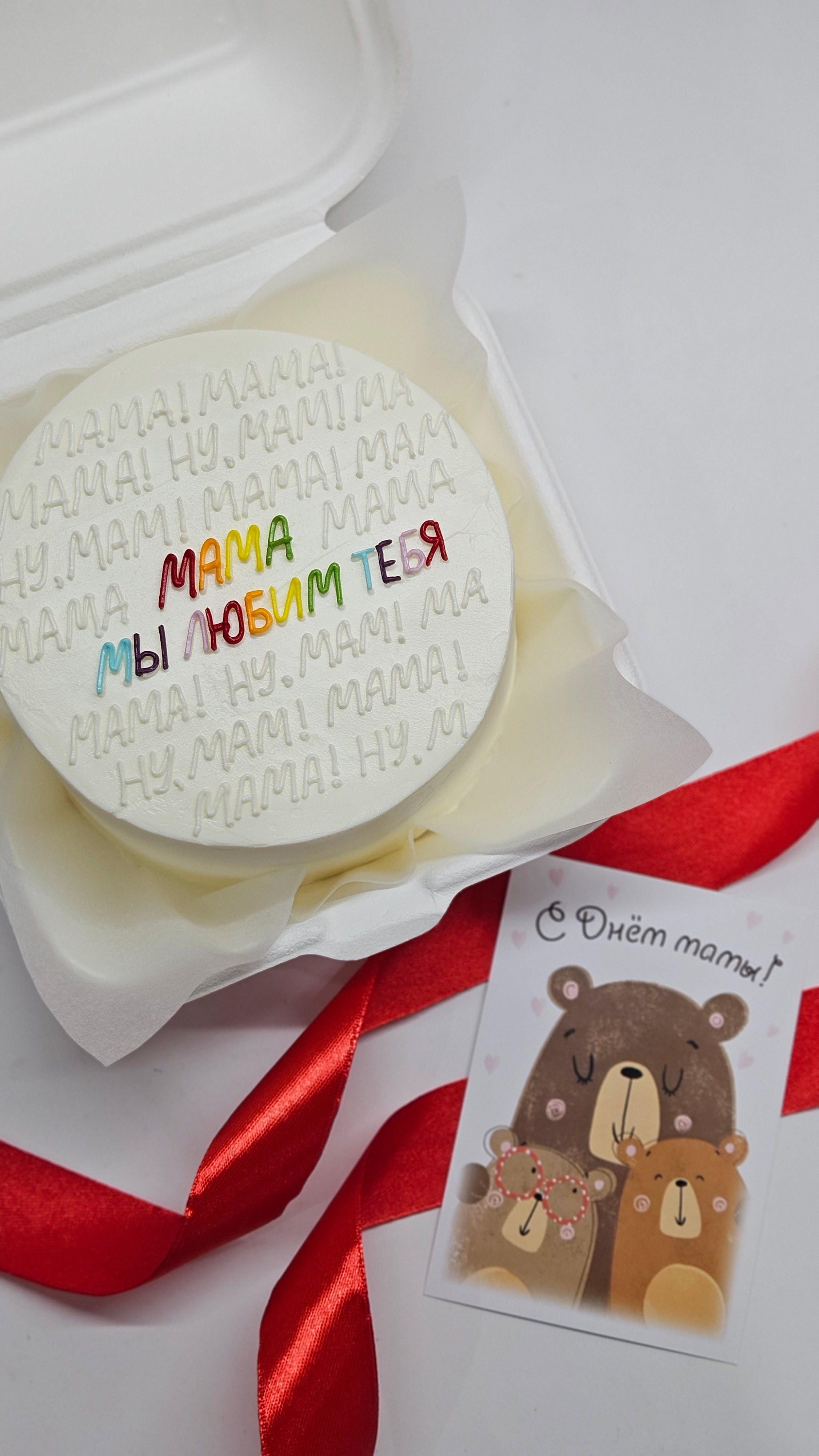 Торты. Добро пожаловать в мир НЕсладких тортов🩷