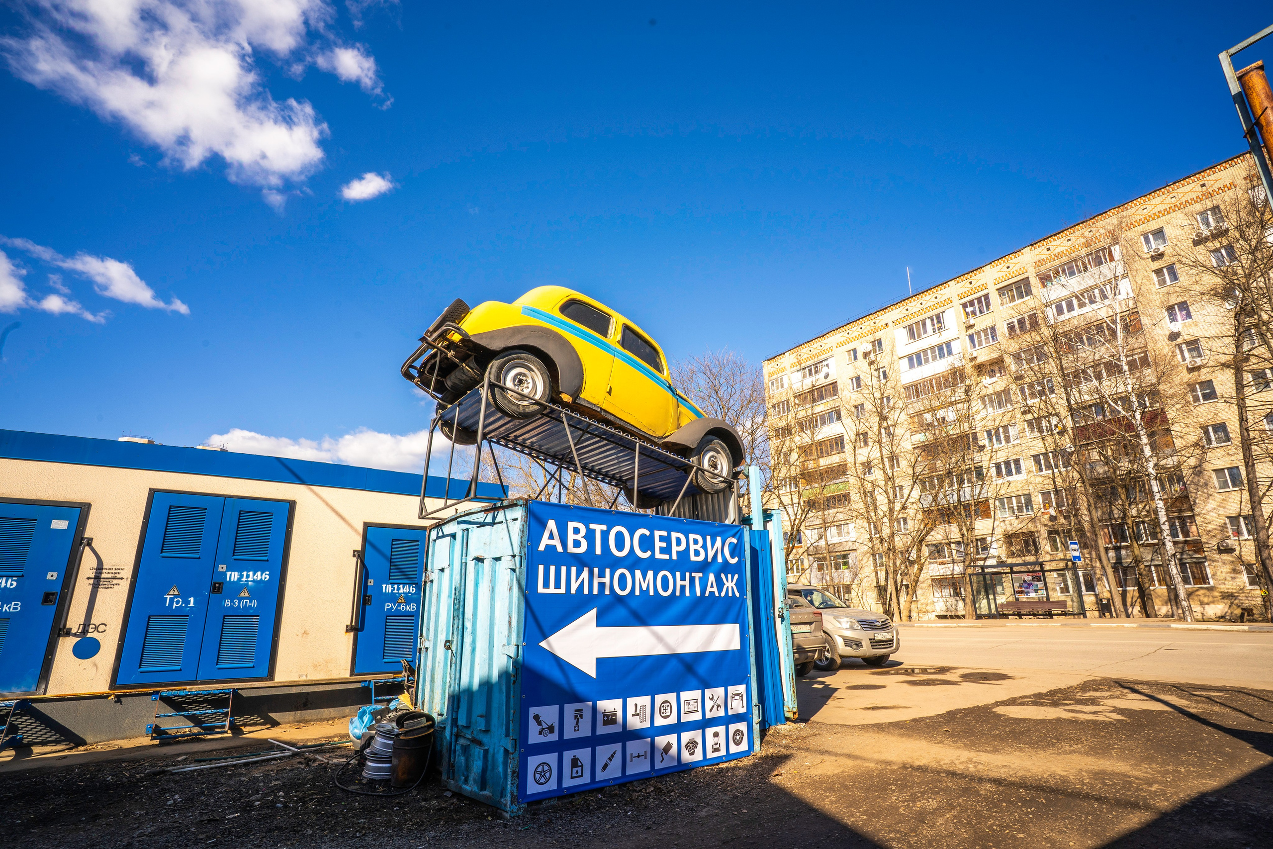 ProService-Pushkino — Автосервис в г. Пушкино, МО