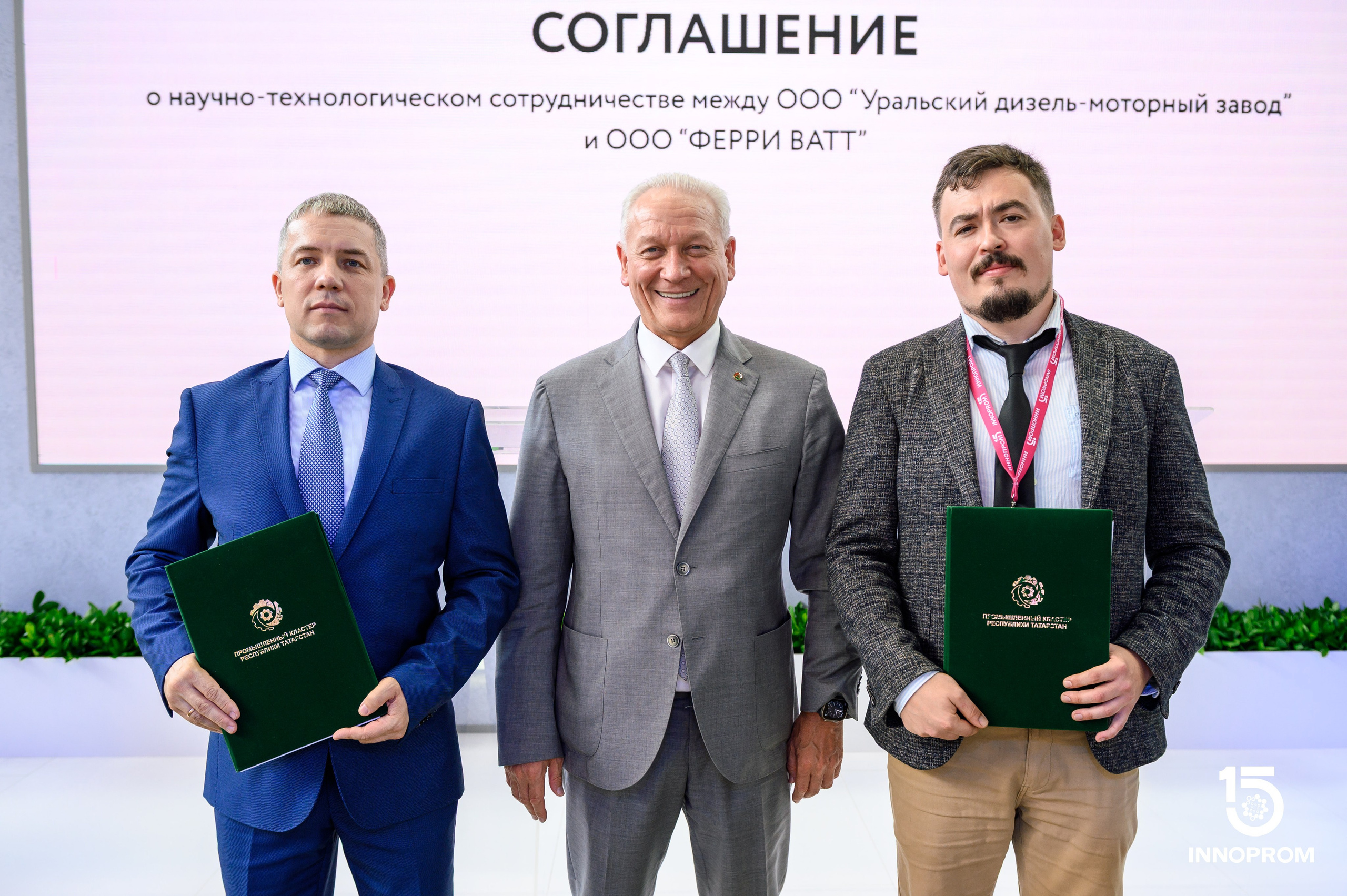 Деловая программа. Фотограф в Екатеринбурге Поляков Алексей