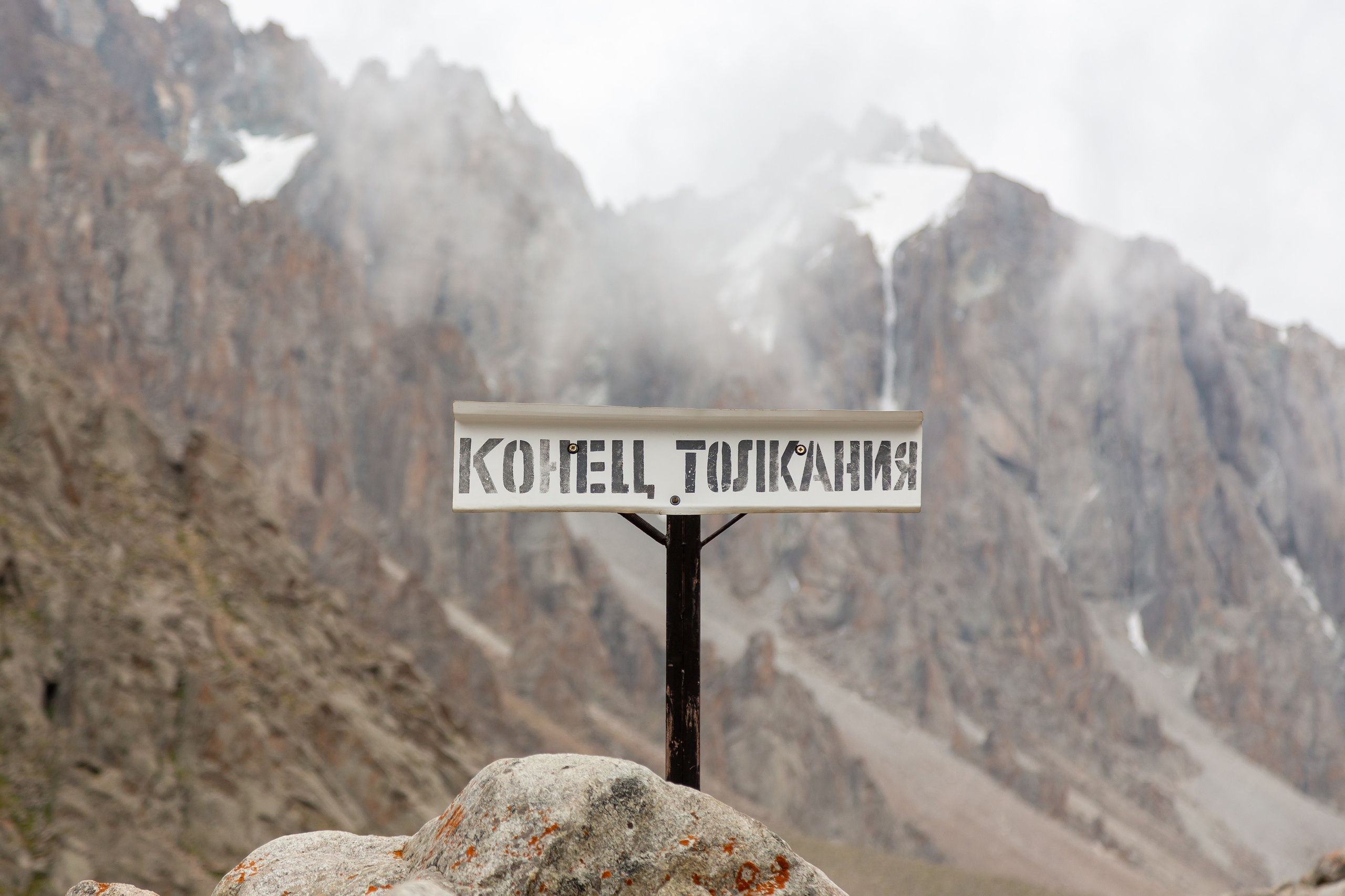 Путешествия