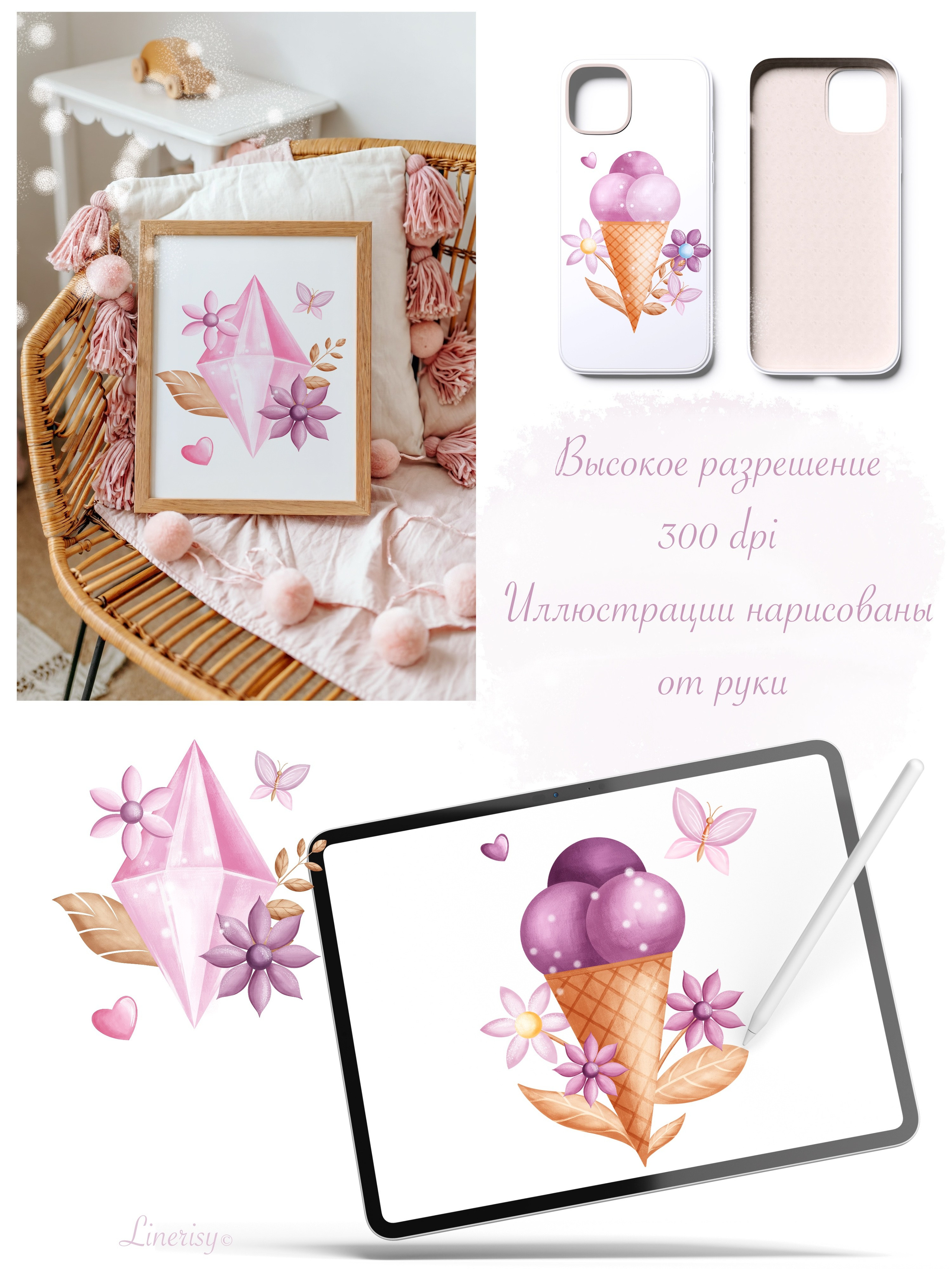 Коллекция «Весна» — графические элементы, иллюстрации, бесшовные паттерны, рамки и бордюры. Художник-иллюстратор Евгения Бекренёва