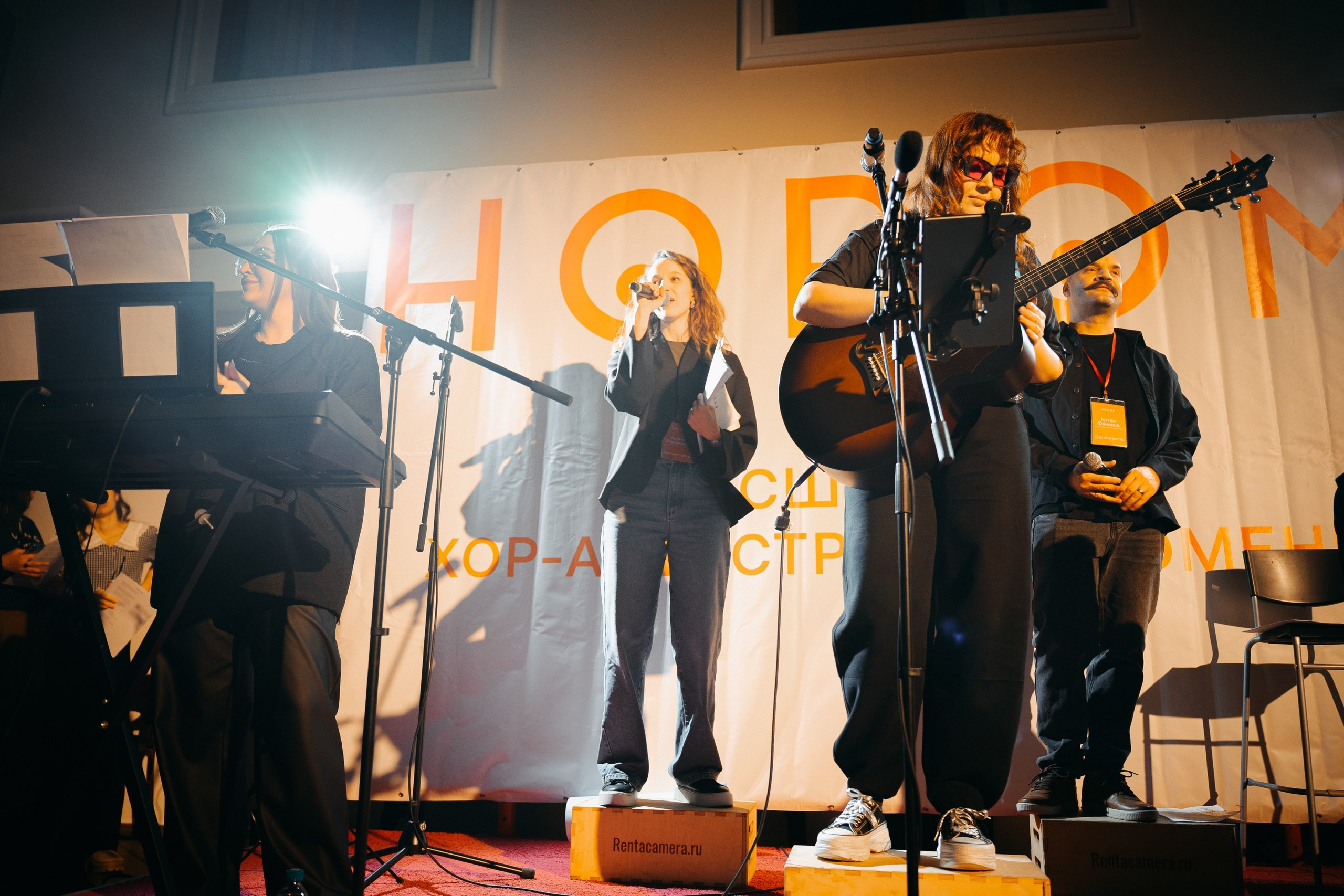 Horom хор-антистресс в Тюмени