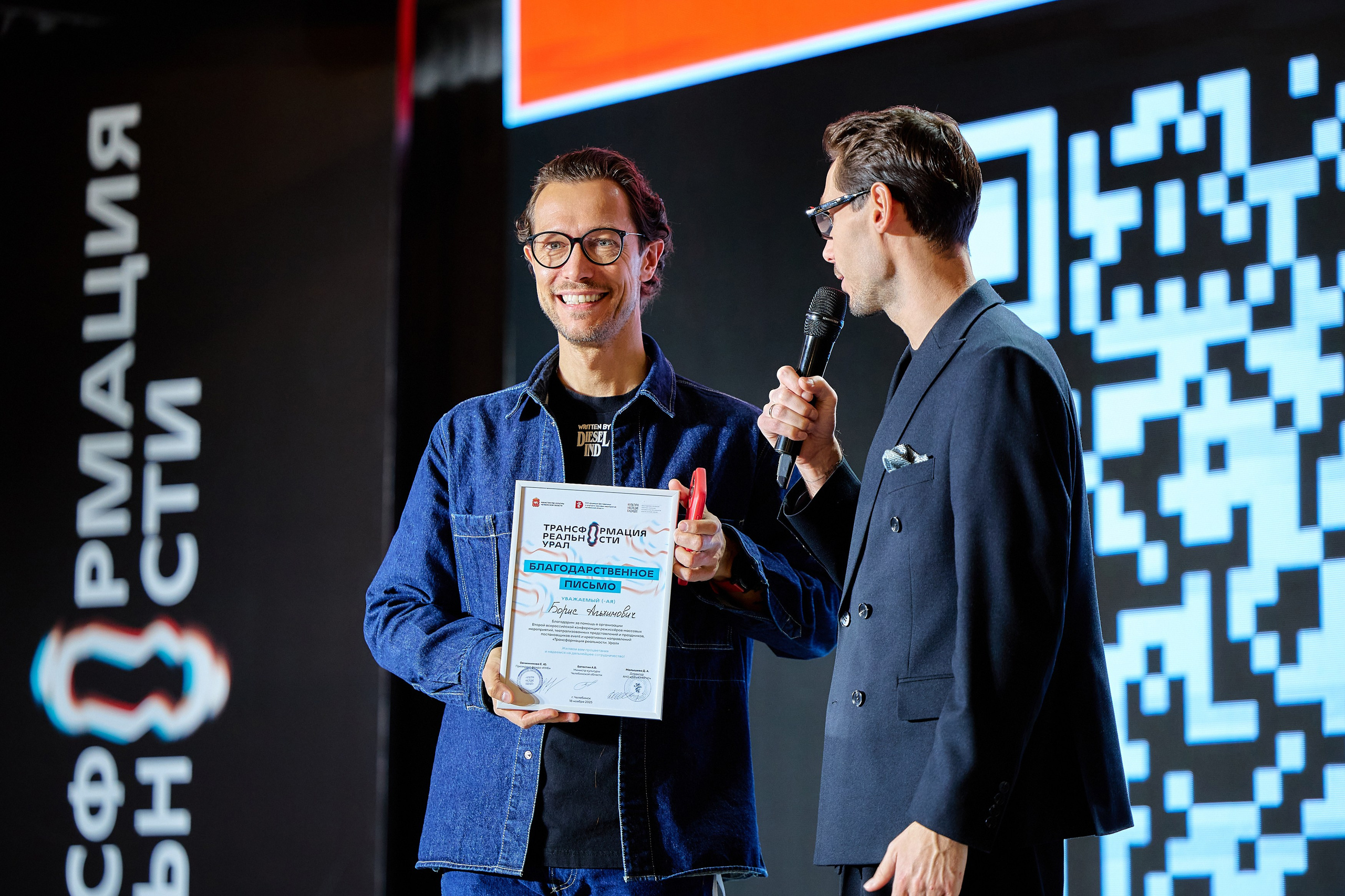 Официальные мероприятия. Галина Шабурова, фотограф в Челябинске