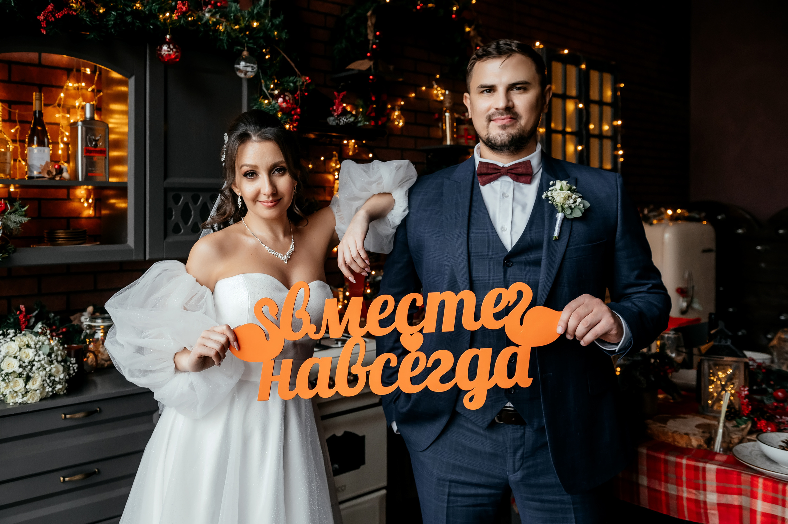 Свадебная фотосессия в 7 лофт. Ивантеевка, Королёв. Свадебный и семейный фотограф Виктория Носачёва. Щелково, Москва и МО