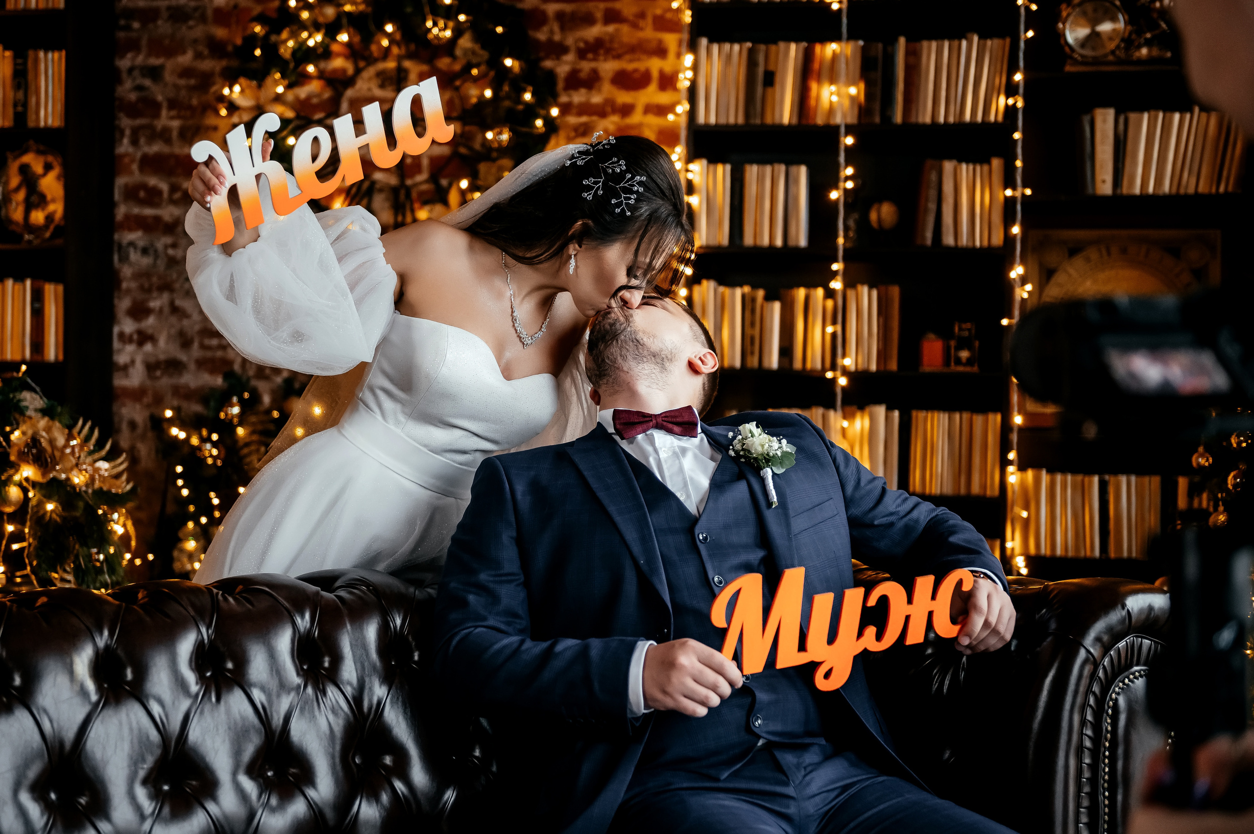 Свадебная фотосессия в 7 лофт. Ивантеевка, Королёв. Свадебный и семейный фотограф Виктория Носачёва. Щелково, Москва и МО