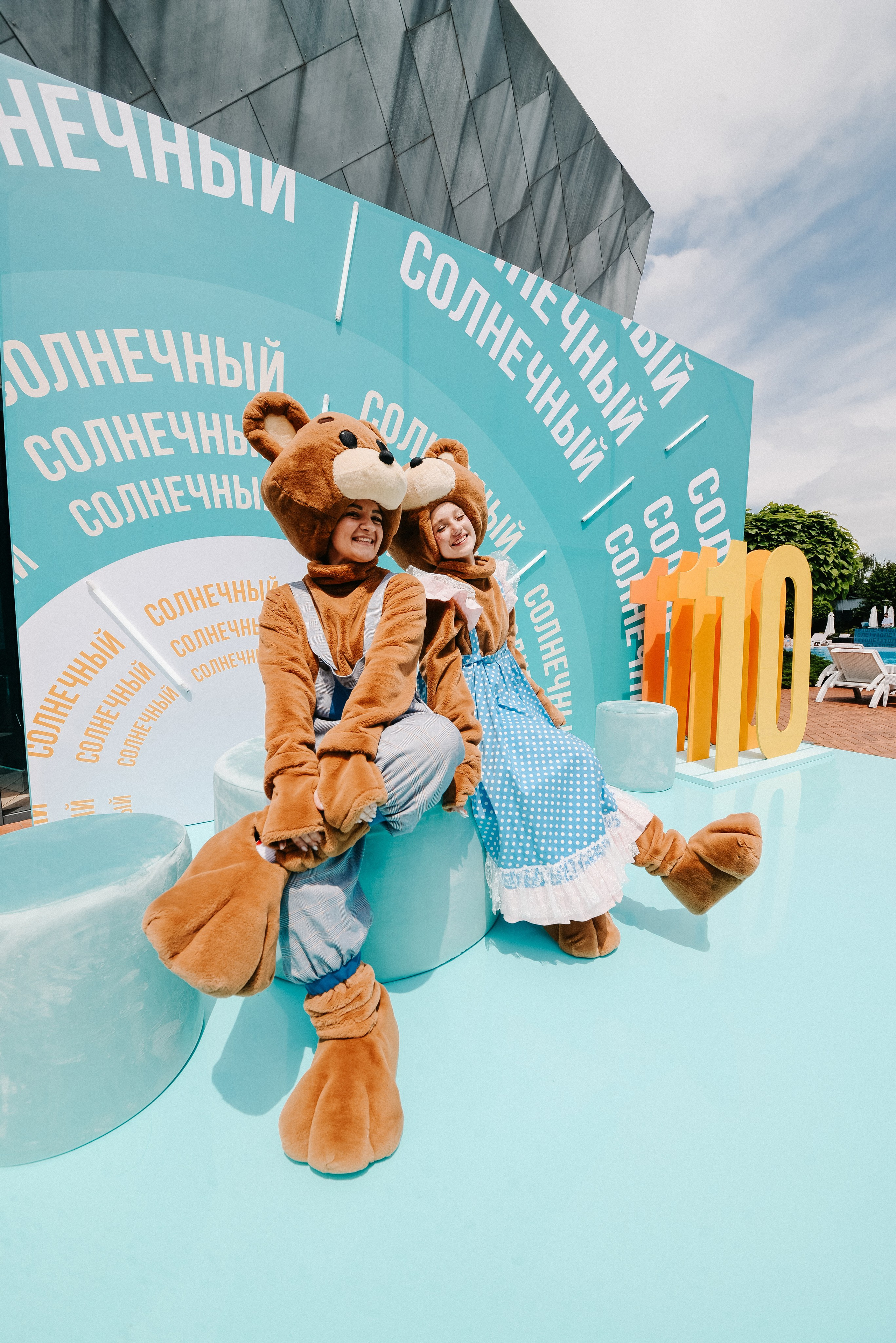 Солнечный.10 лет (репортаж). Свадебный и семейный фотограф Ростов-на-Дону Евгения Борисова