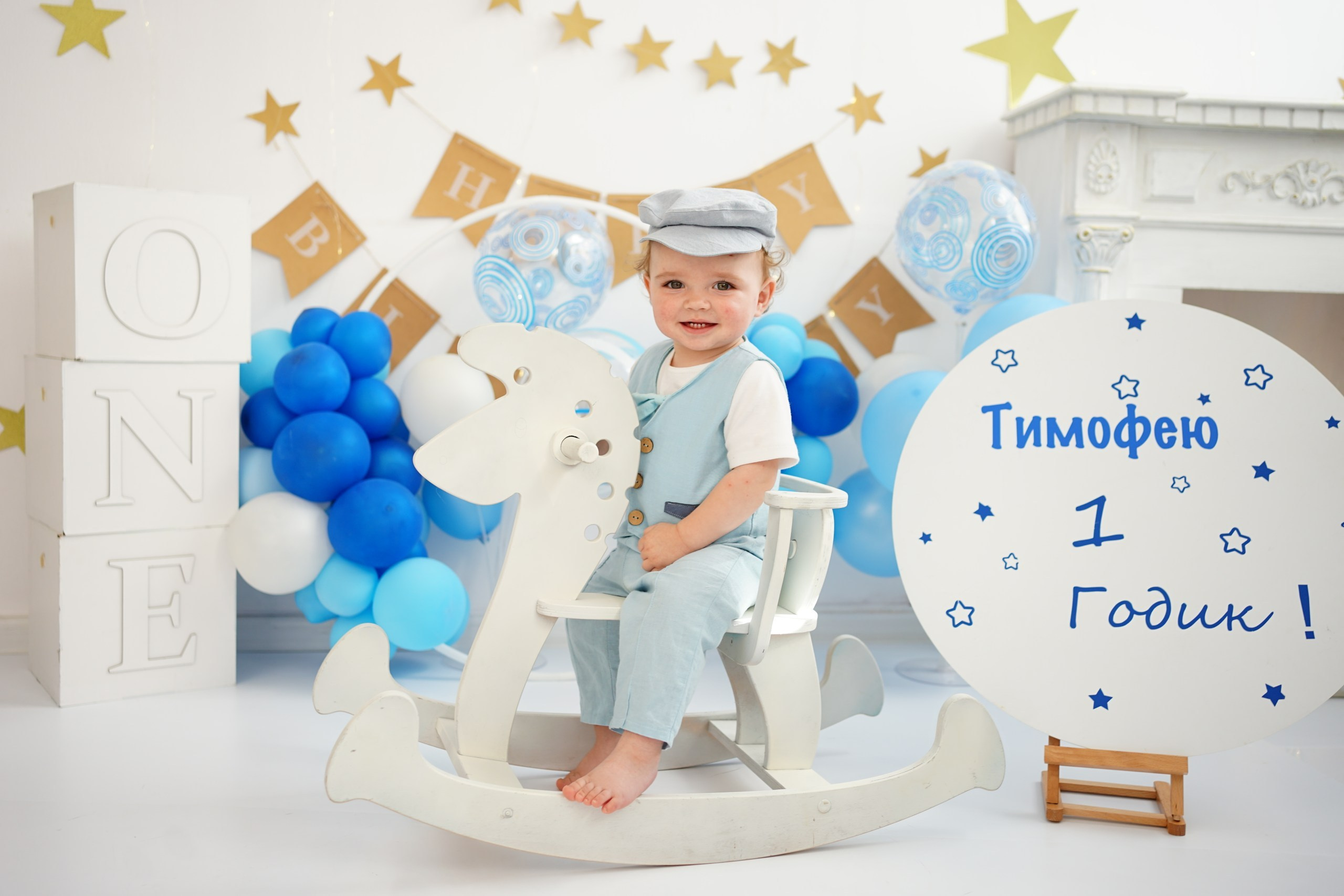 Фотосессия на Годик для Мальчиков. Детская Фотостудия ГОДОВАСИКИ в Санкт-Петербурге фотосесия на годик