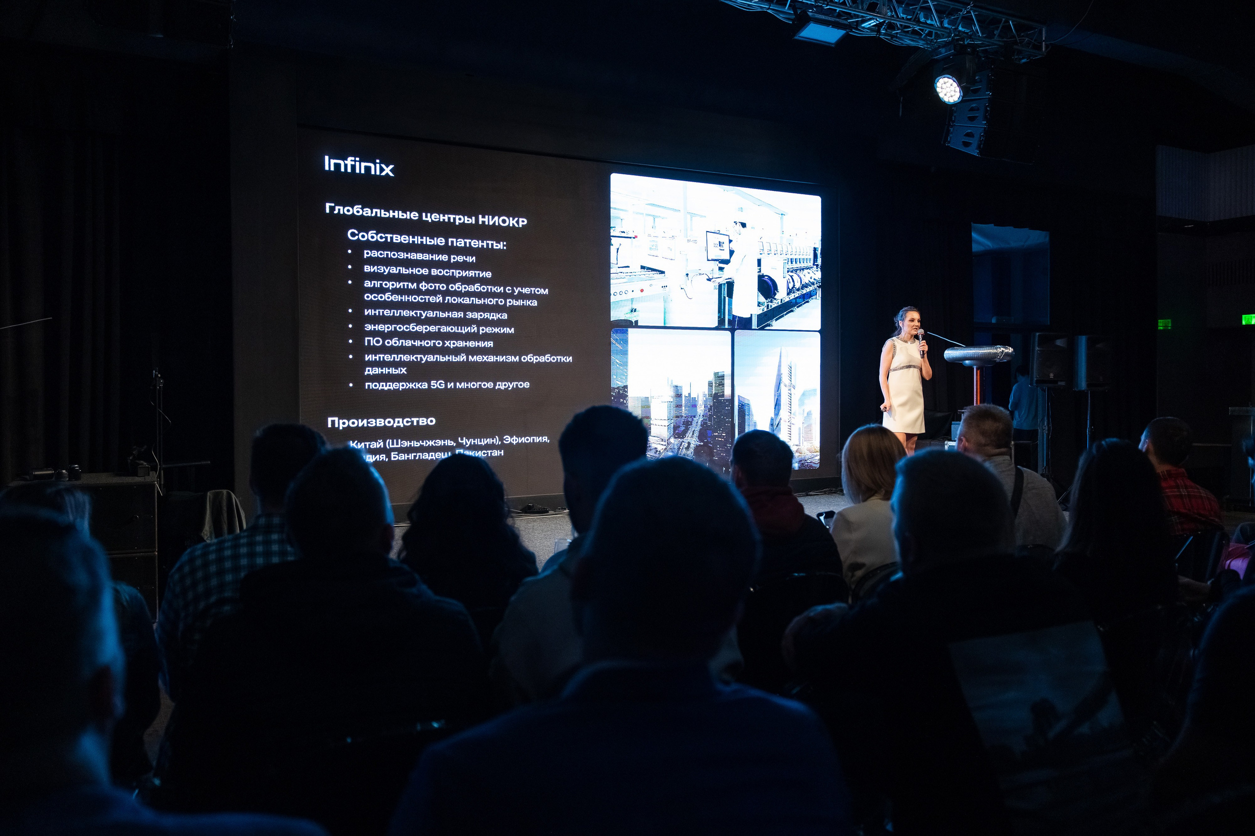 Презентация Infinix. Свадебный репортажный фотограф в Москве