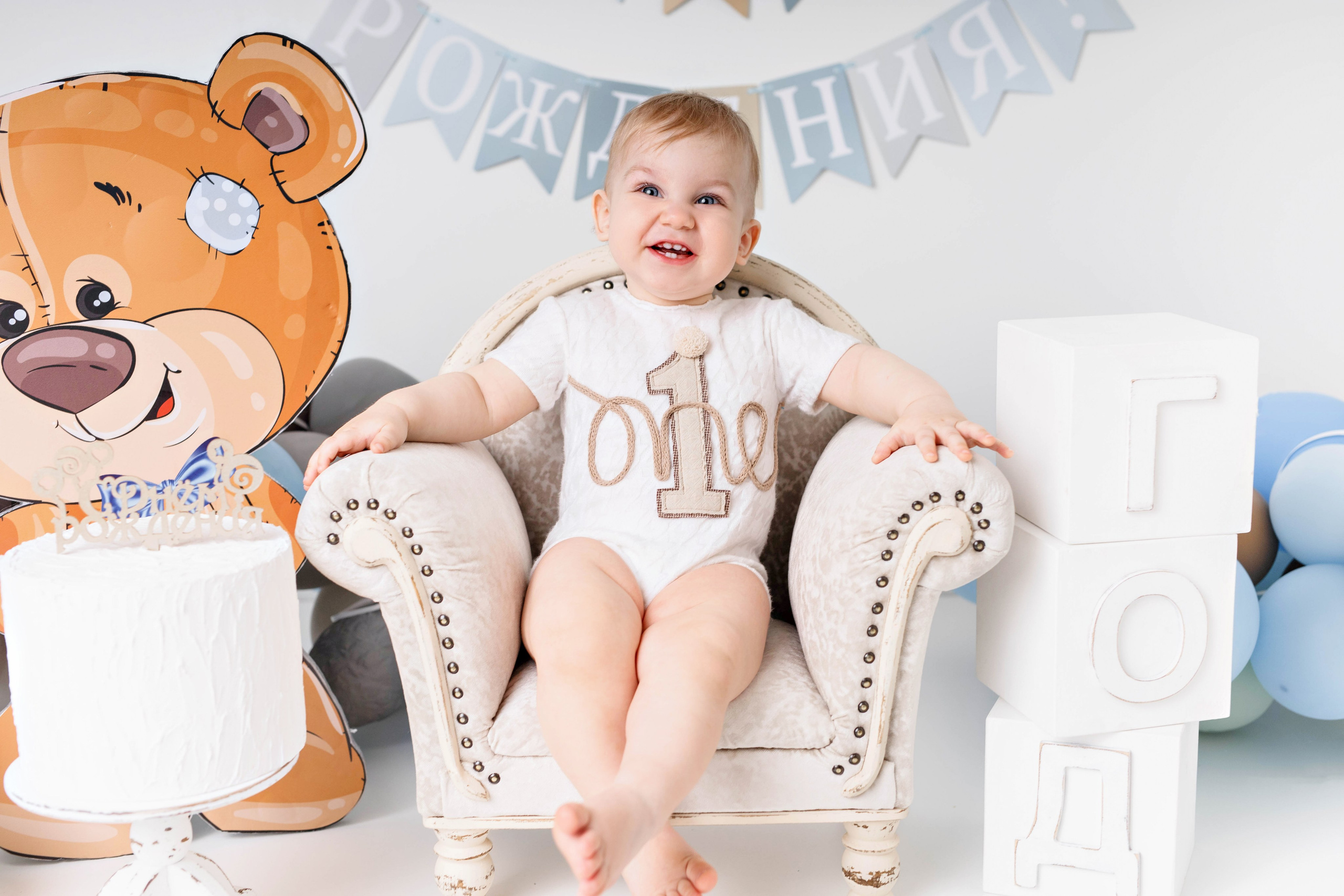 Годовасики. Фотограф Болотова Иветта