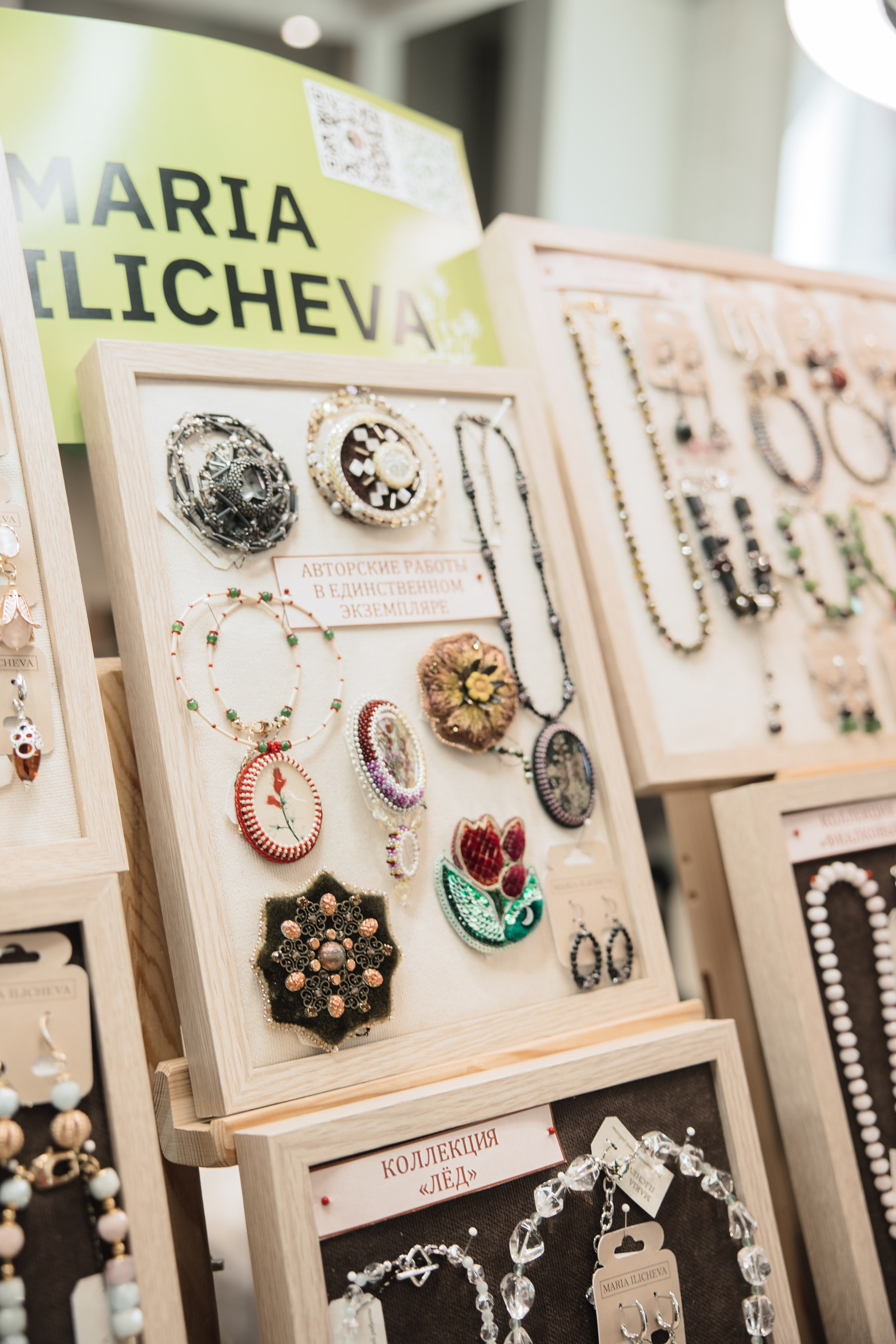 Russian Fashion Fest май'24. Контент фотограф в Москве и области Елена Кулакова